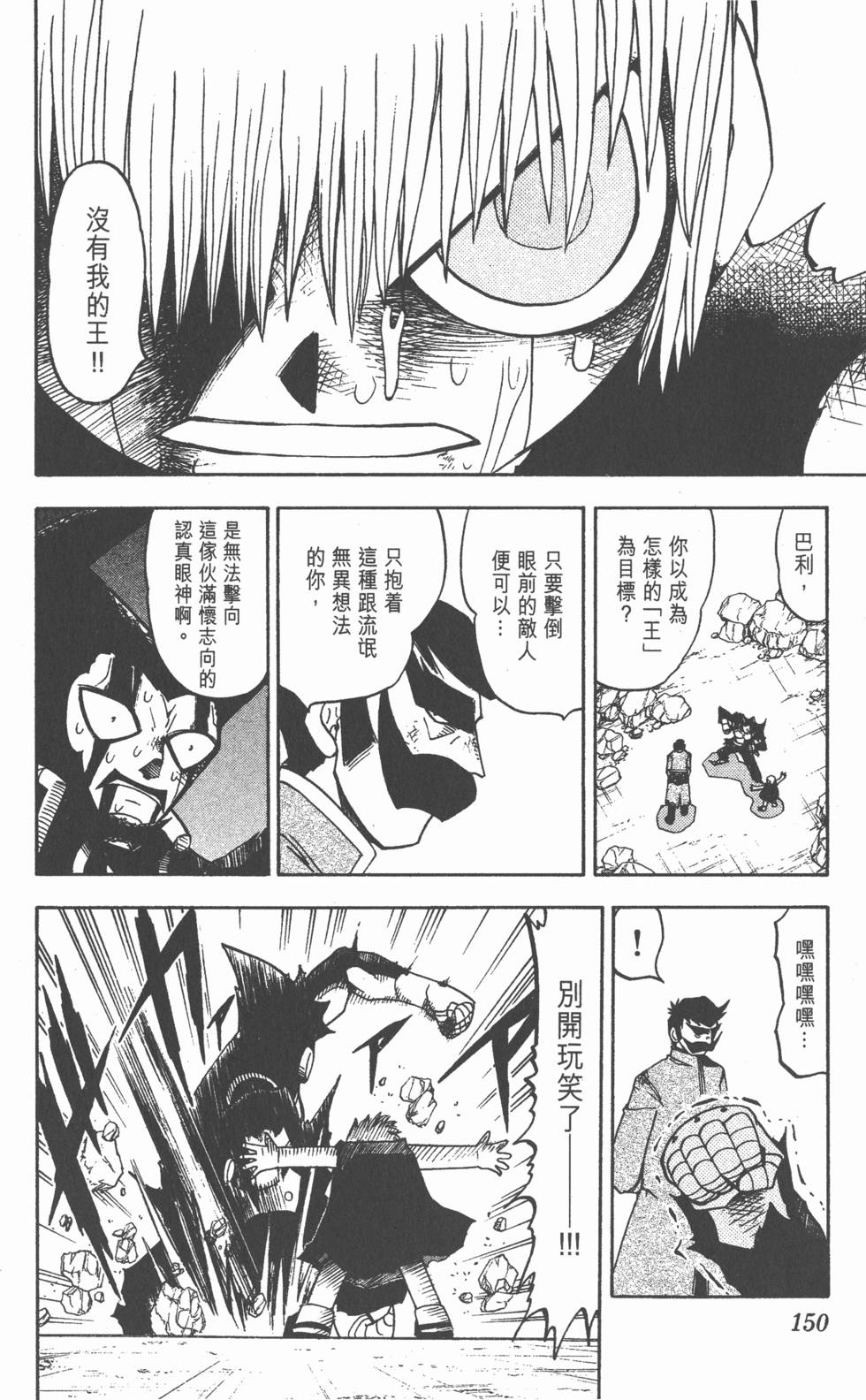 第146页