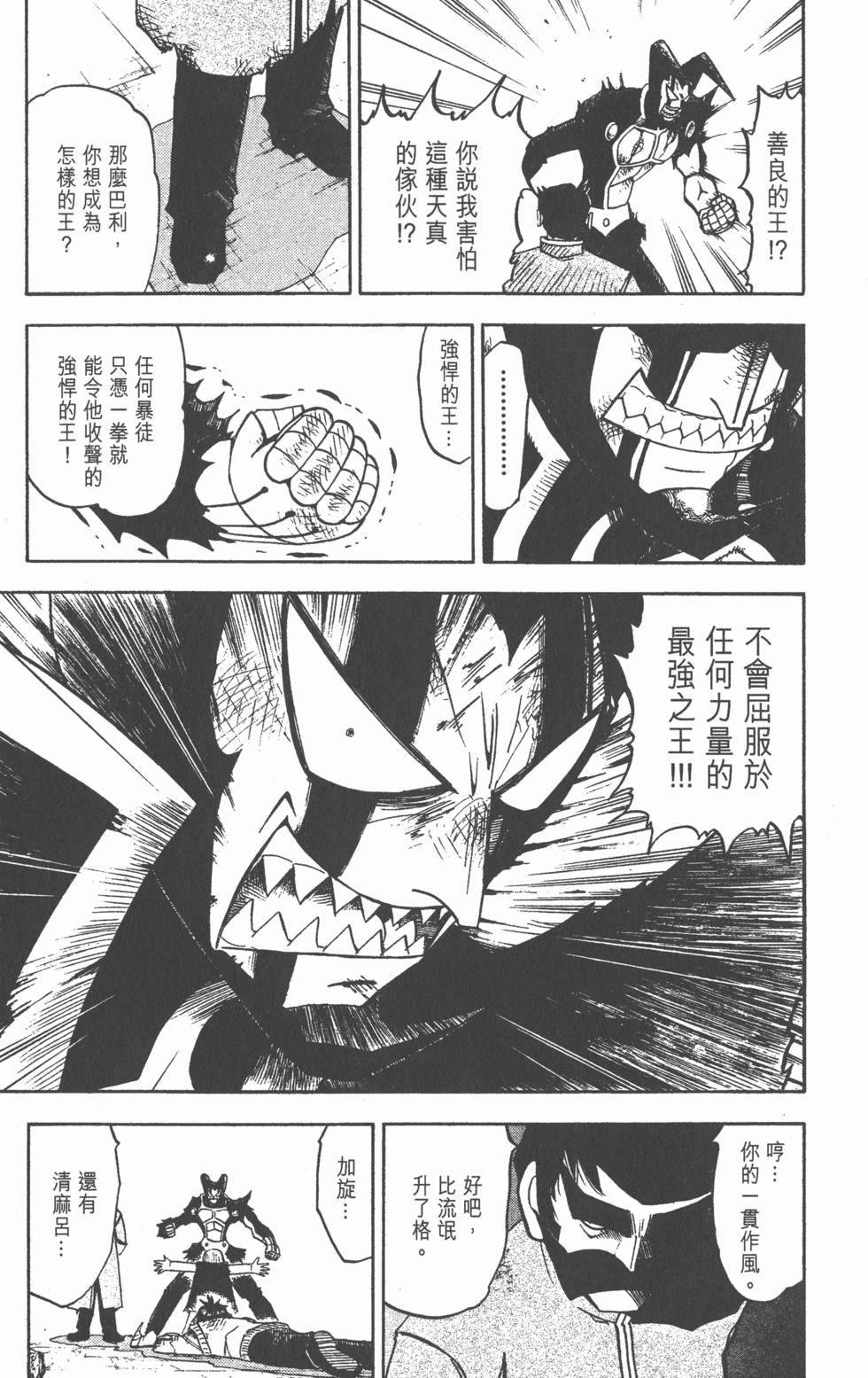第147页