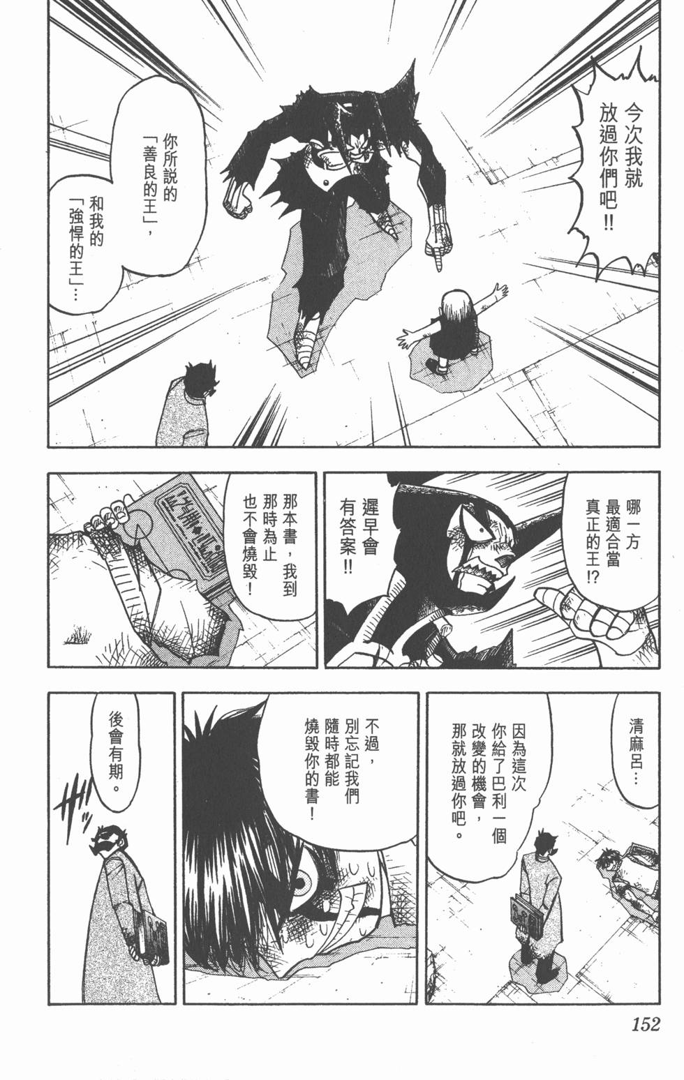 第148页