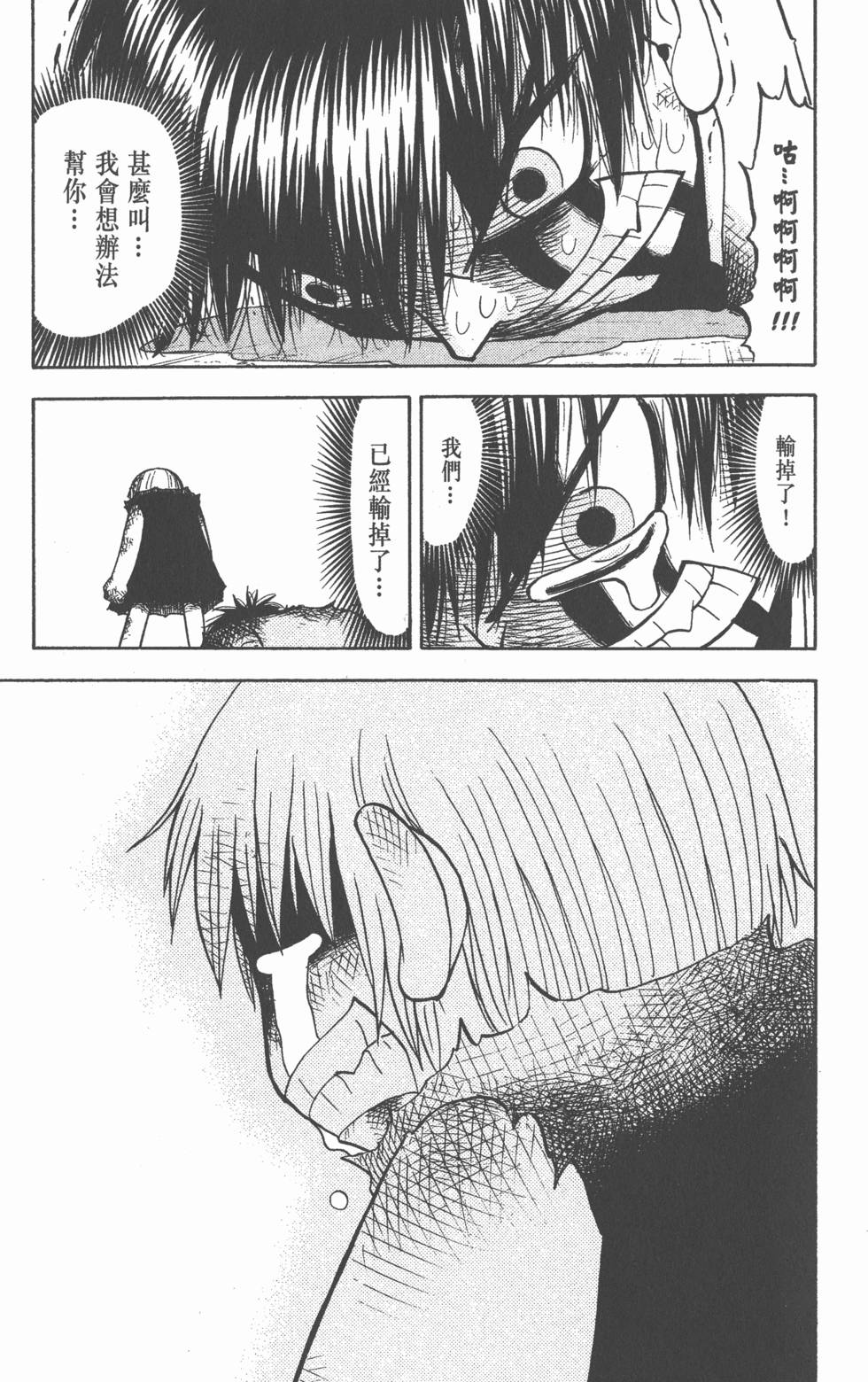 第149页