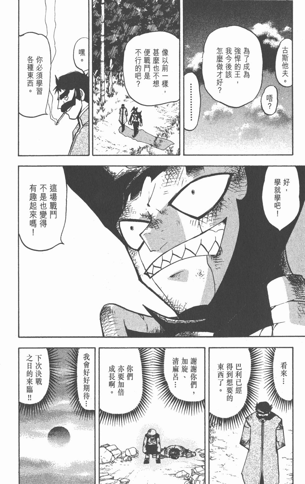 第150页