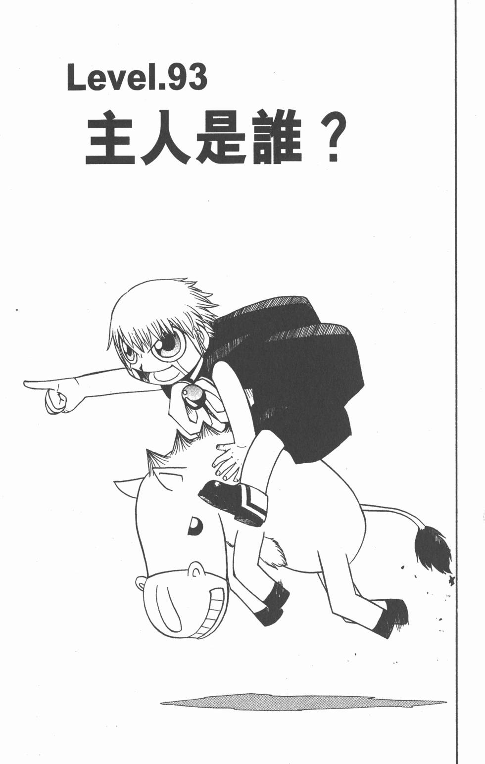 第151页