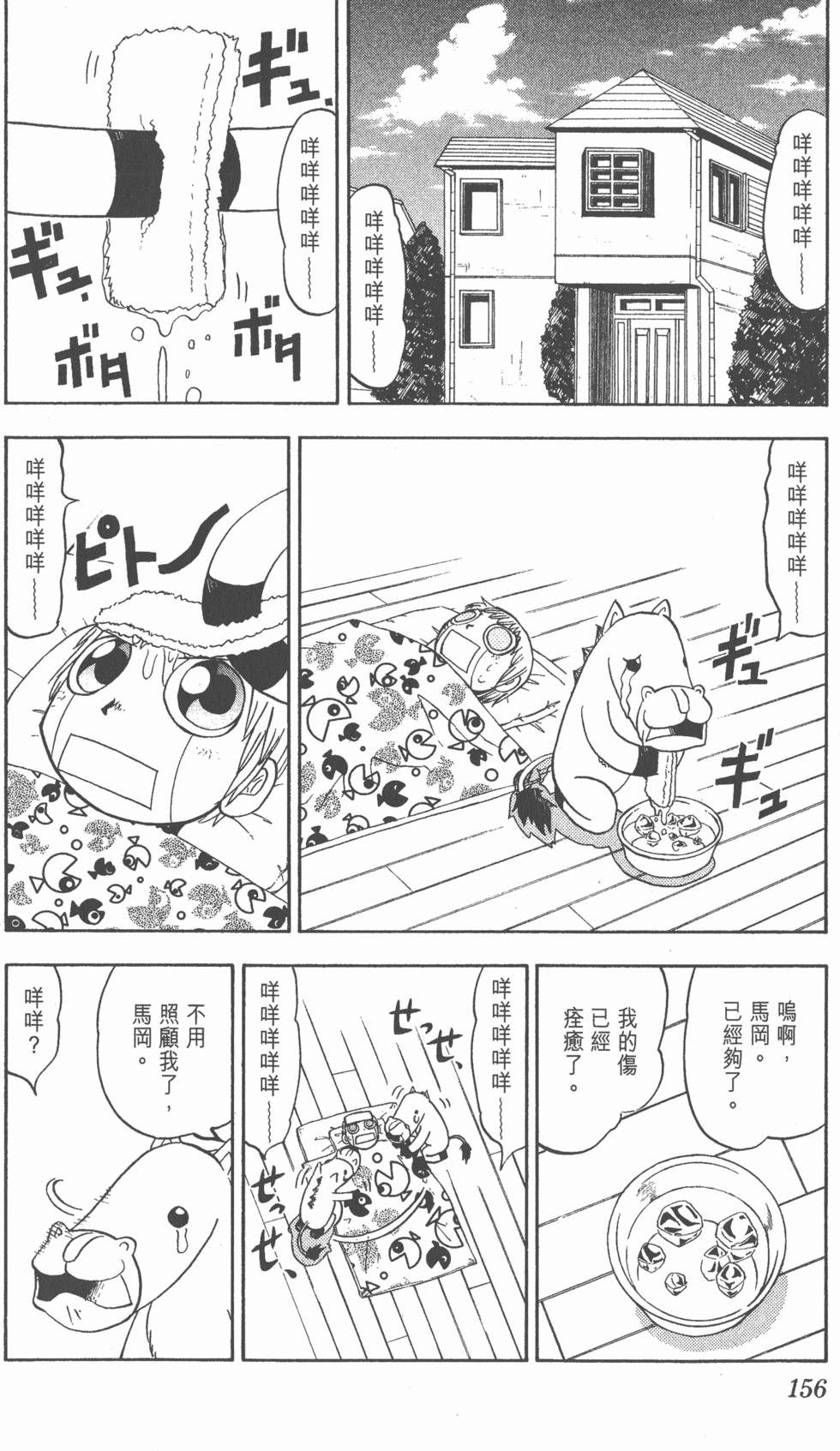第152页