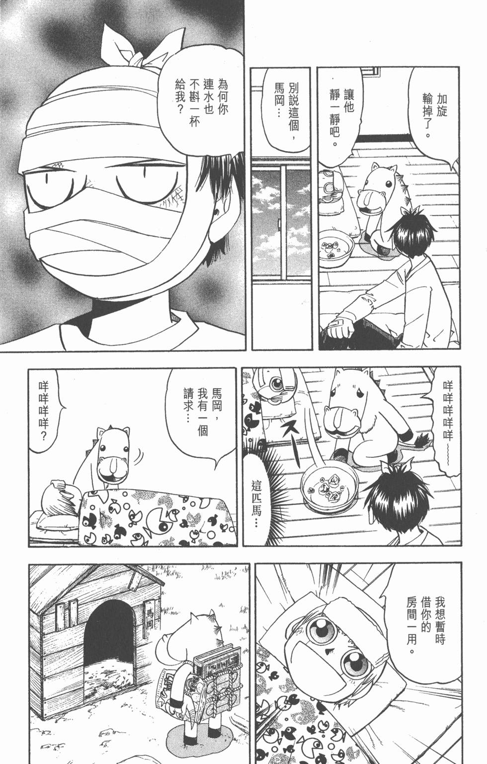 第153页