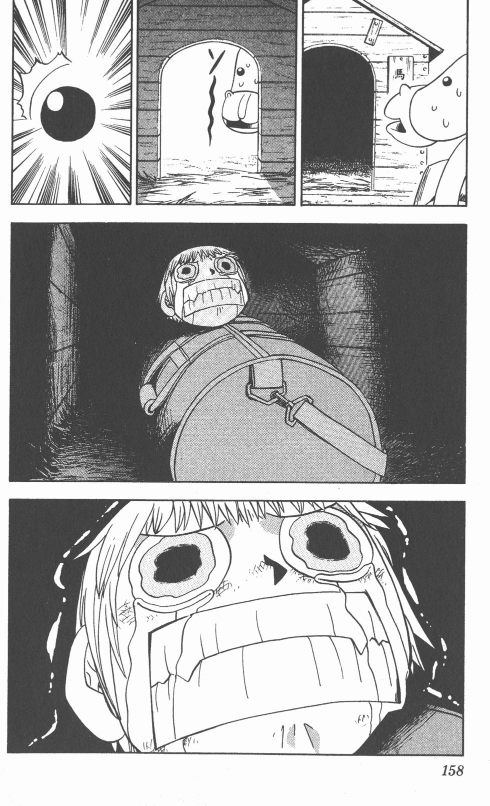 第154页