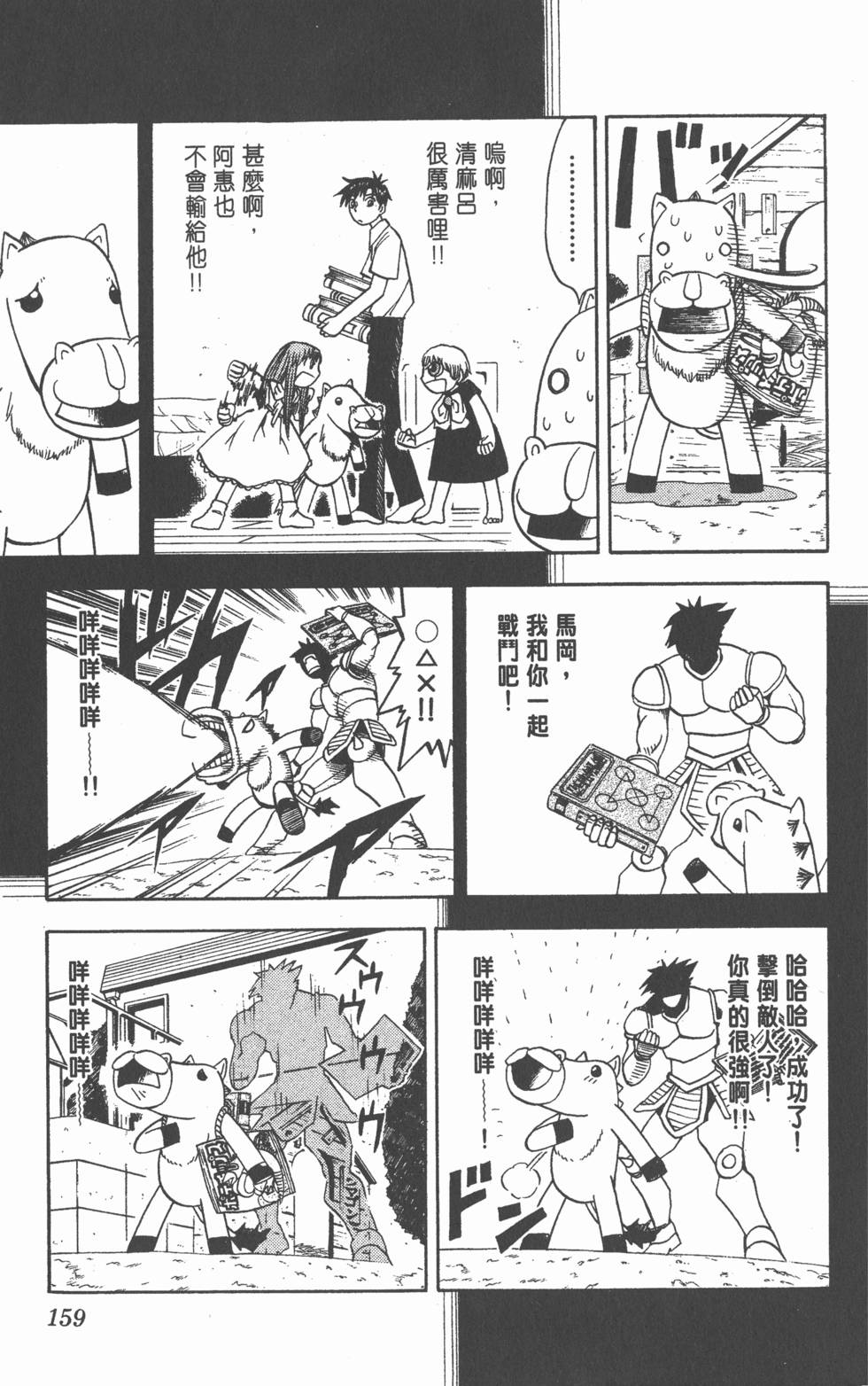 第155页