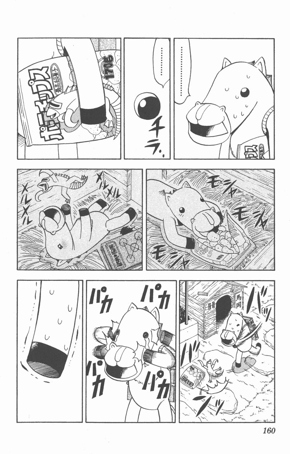 第156页