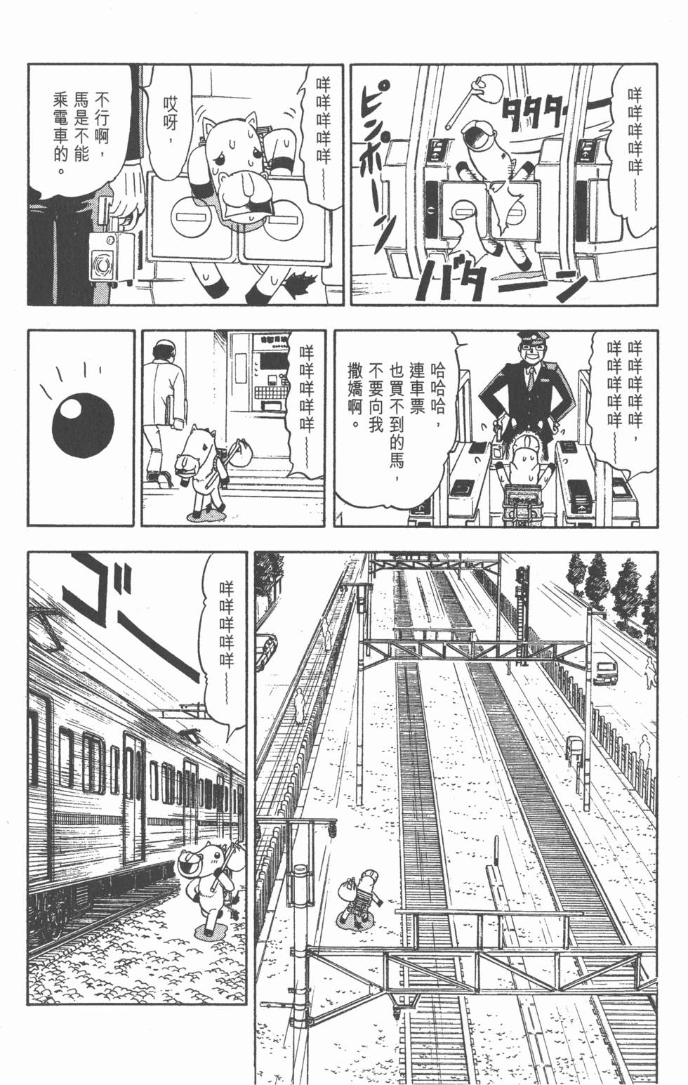 第158页