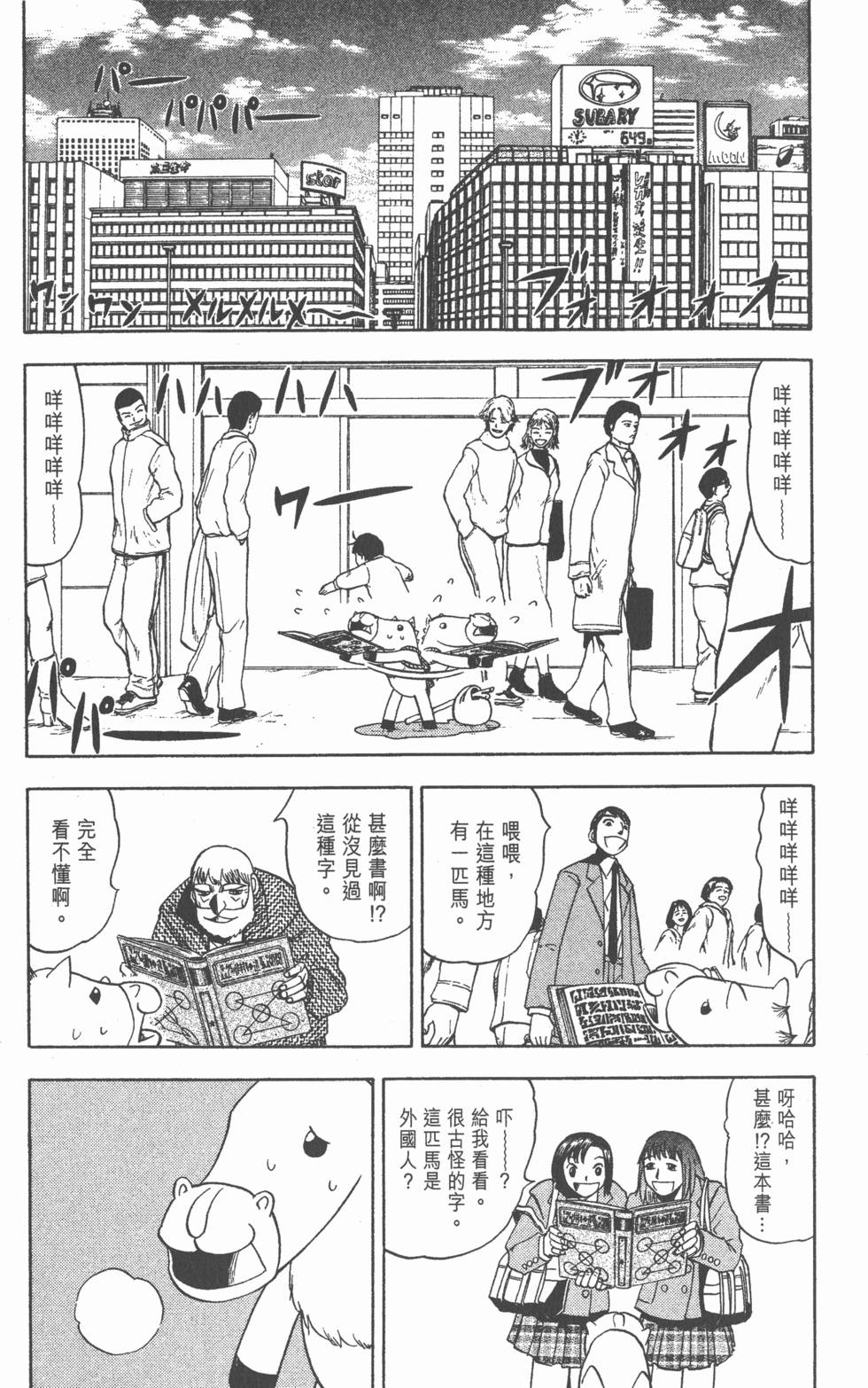 第159页