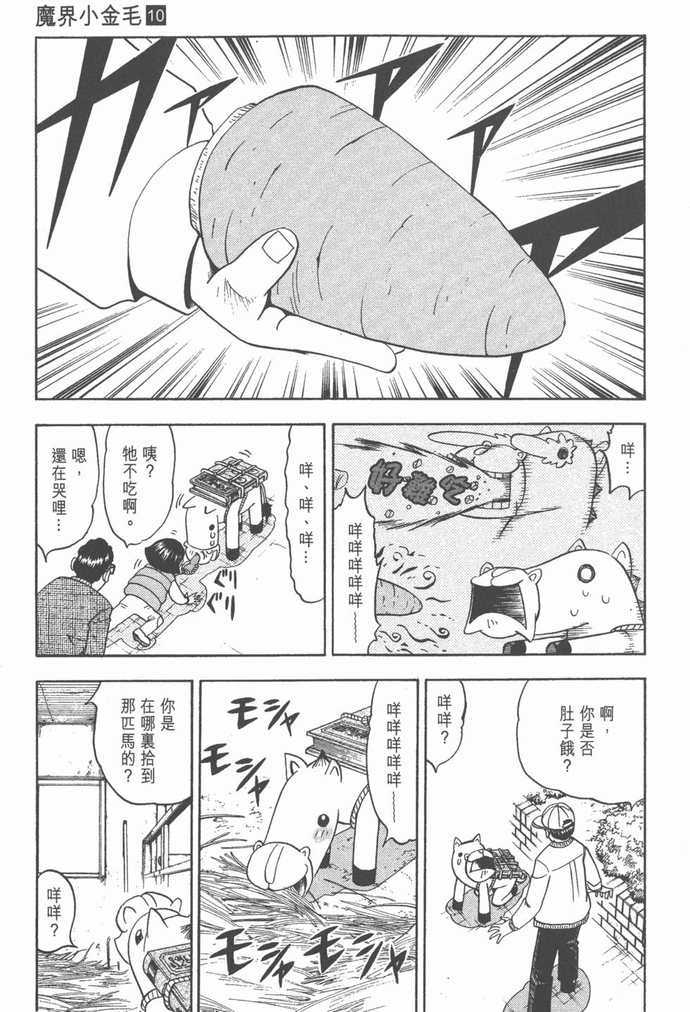 第161页