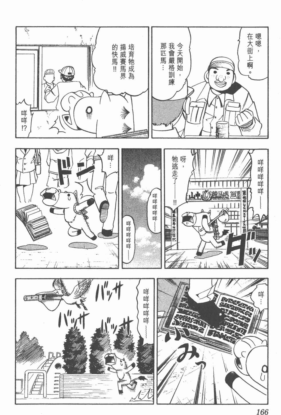 第162页