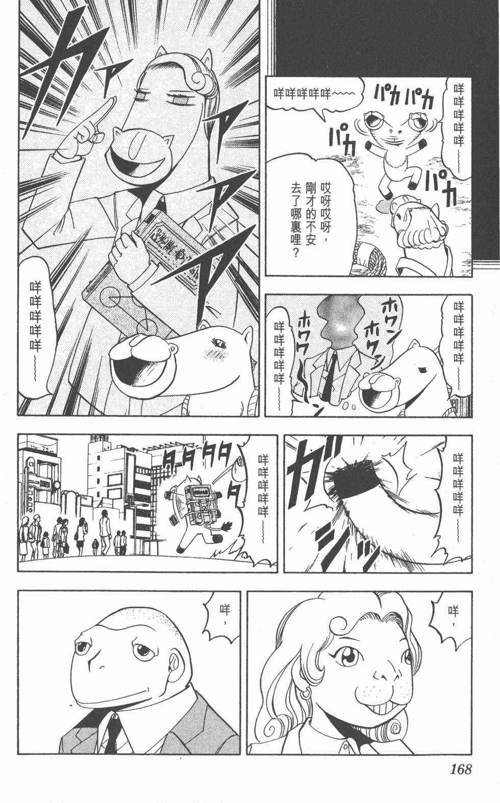 第164页
