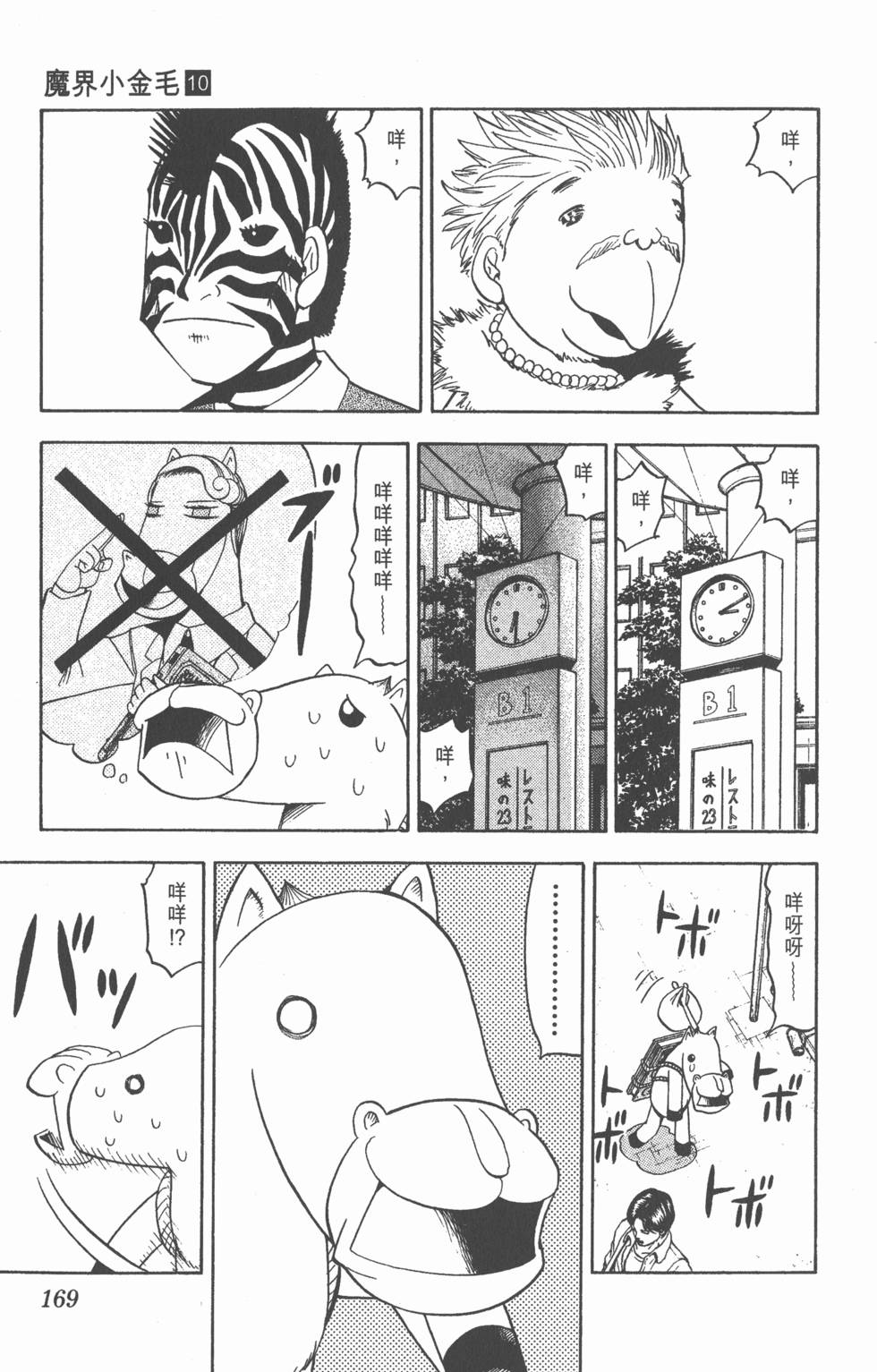 第165页