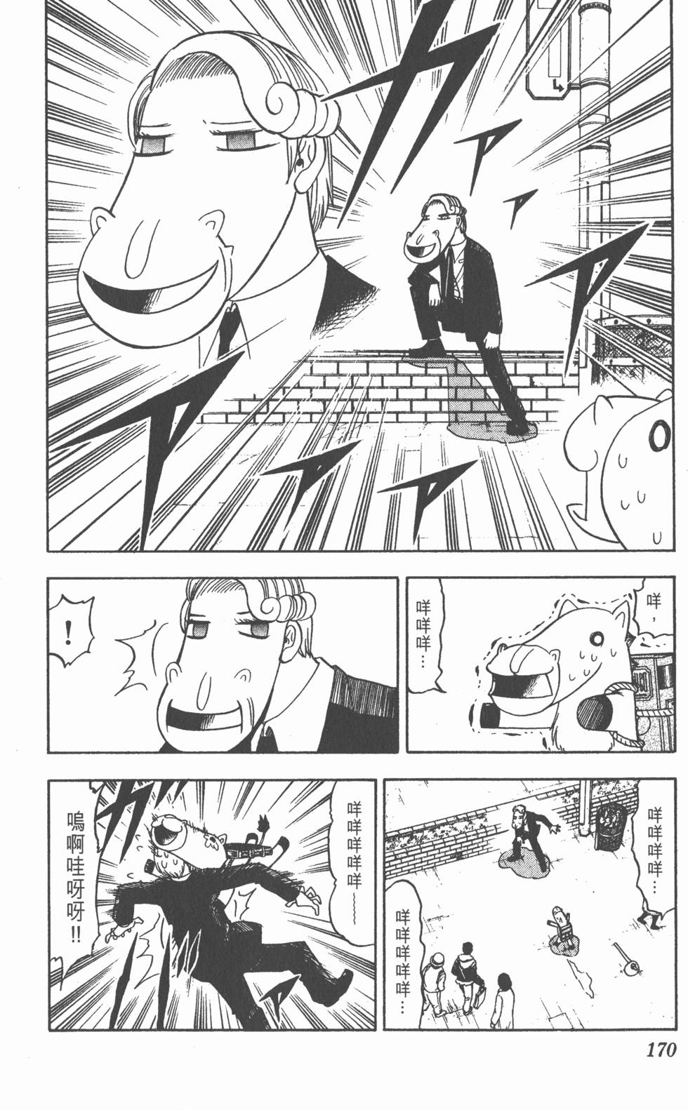 第166页