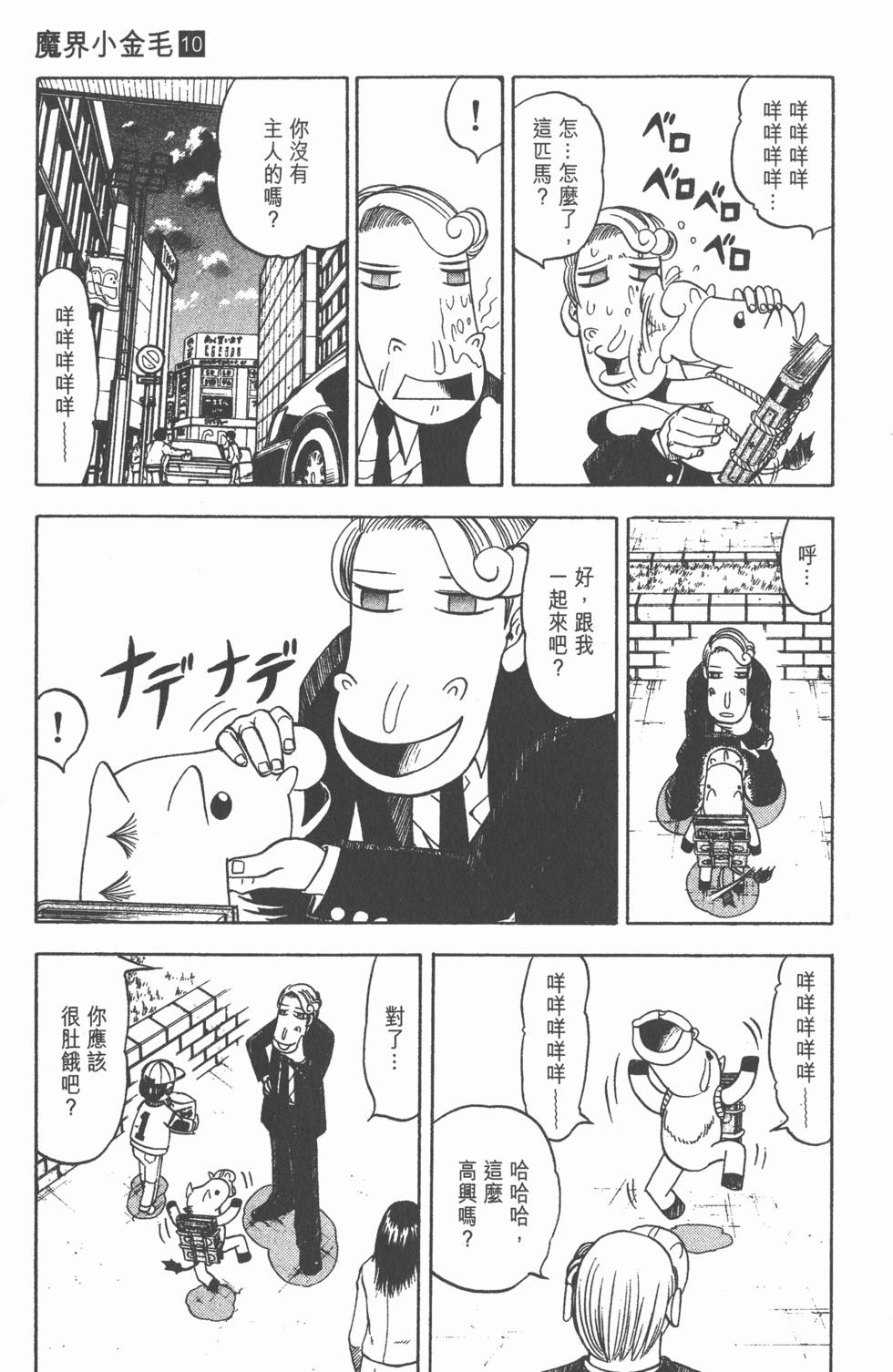 第167页