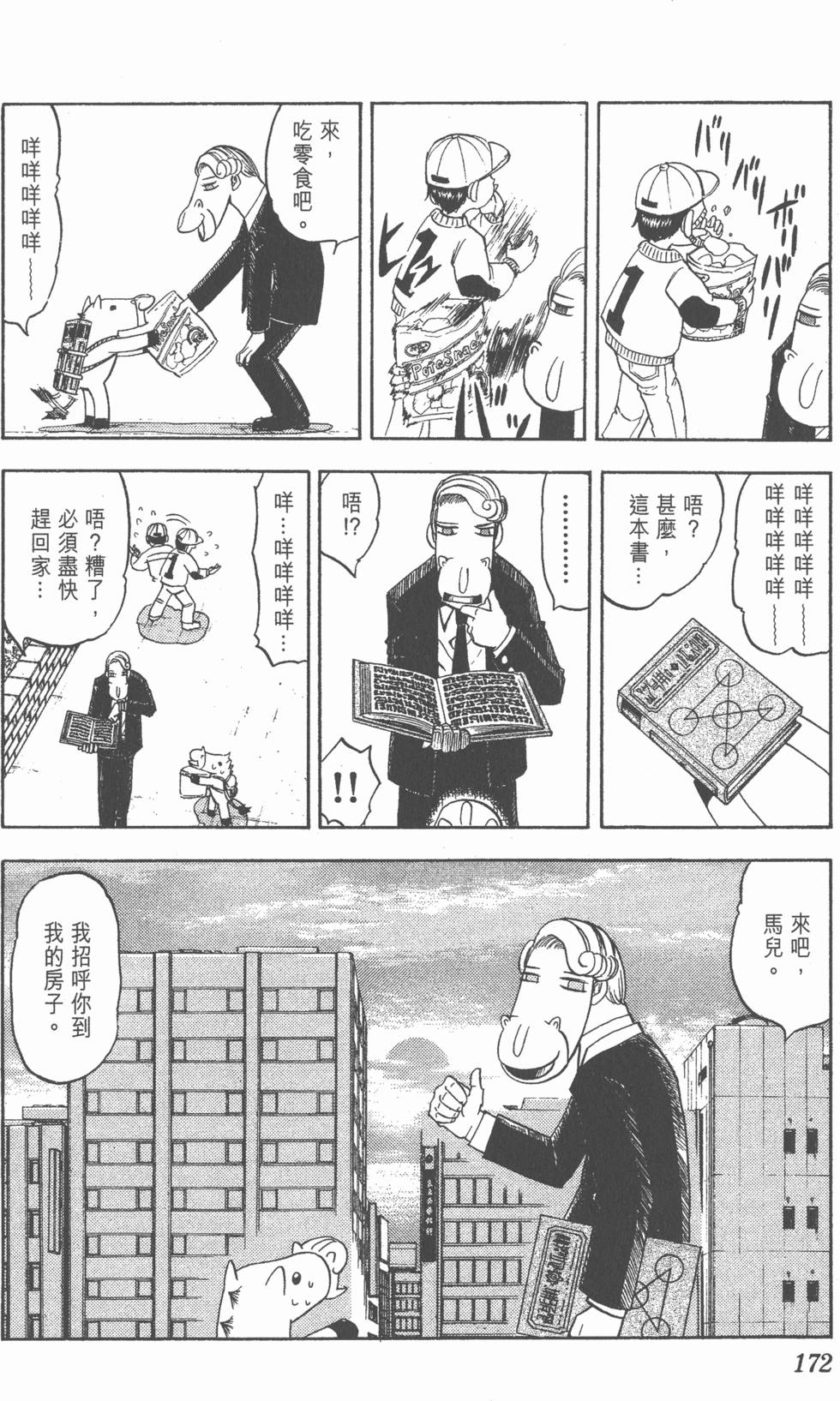 第168页