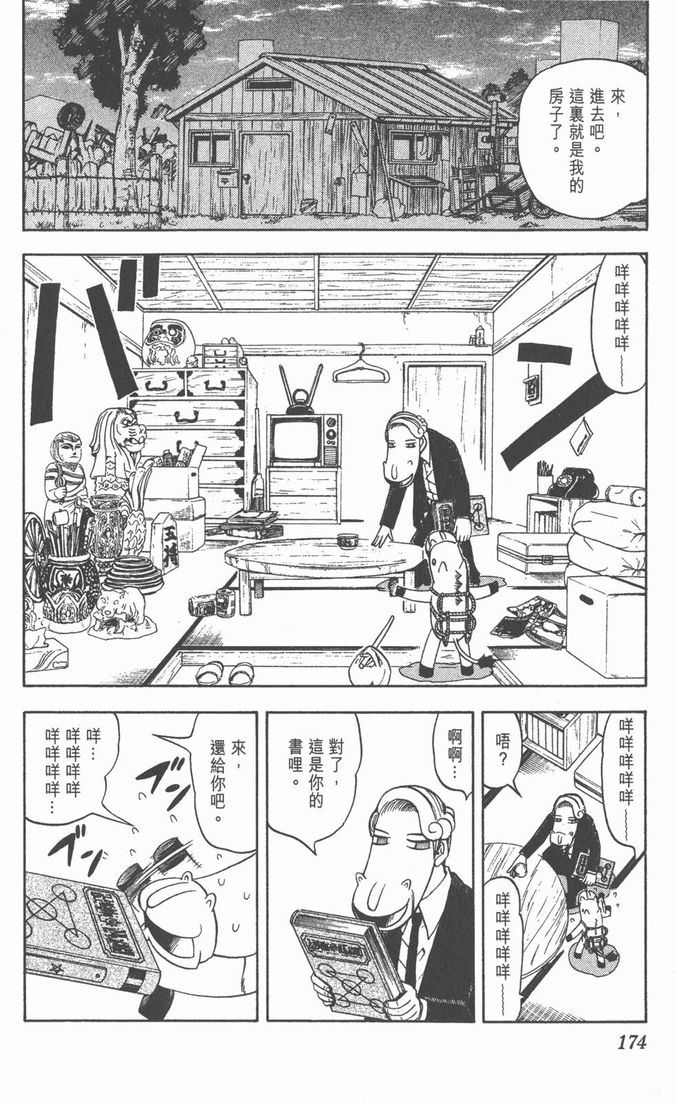 第170页