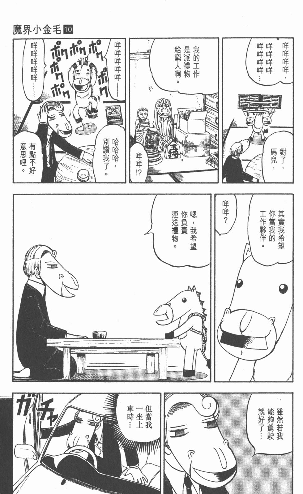 第171页