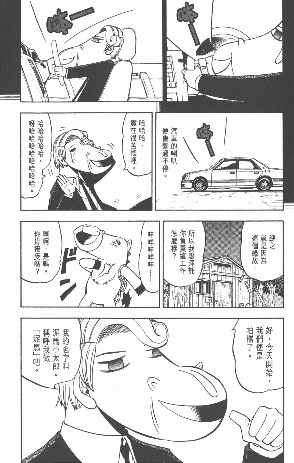 第172页