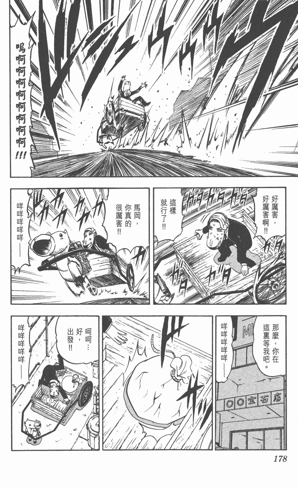 第174页