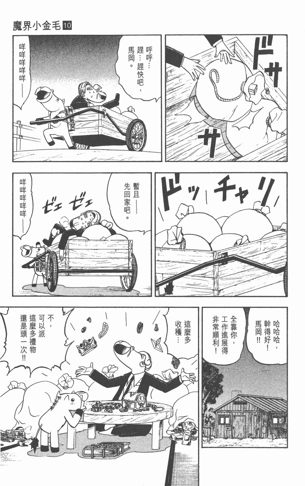 第175页