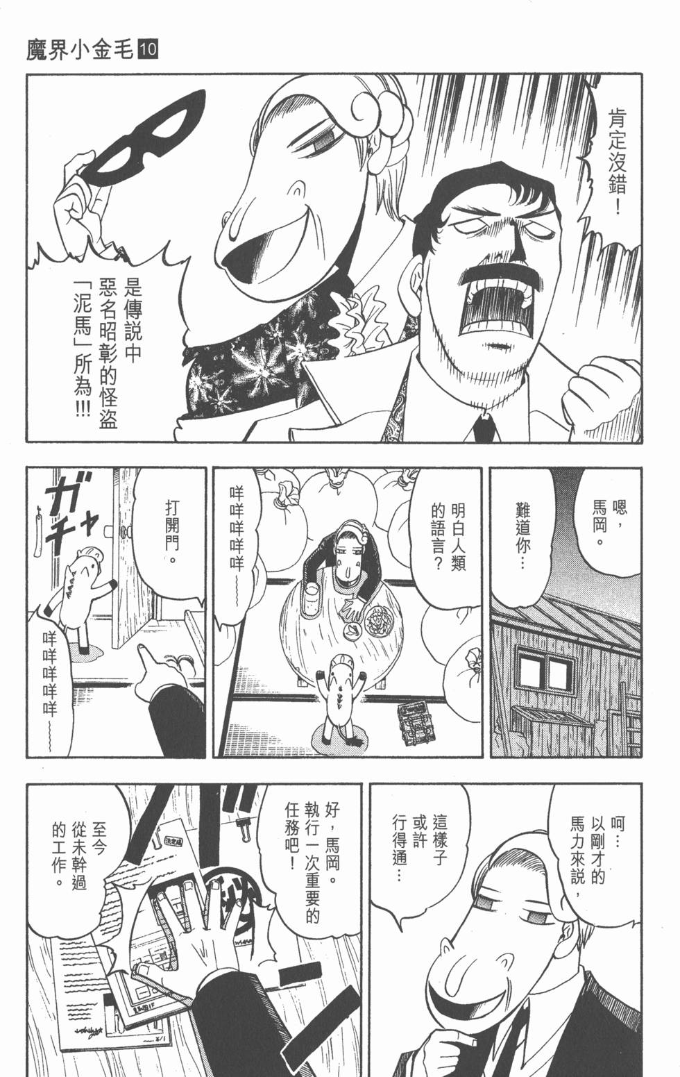 第177页
