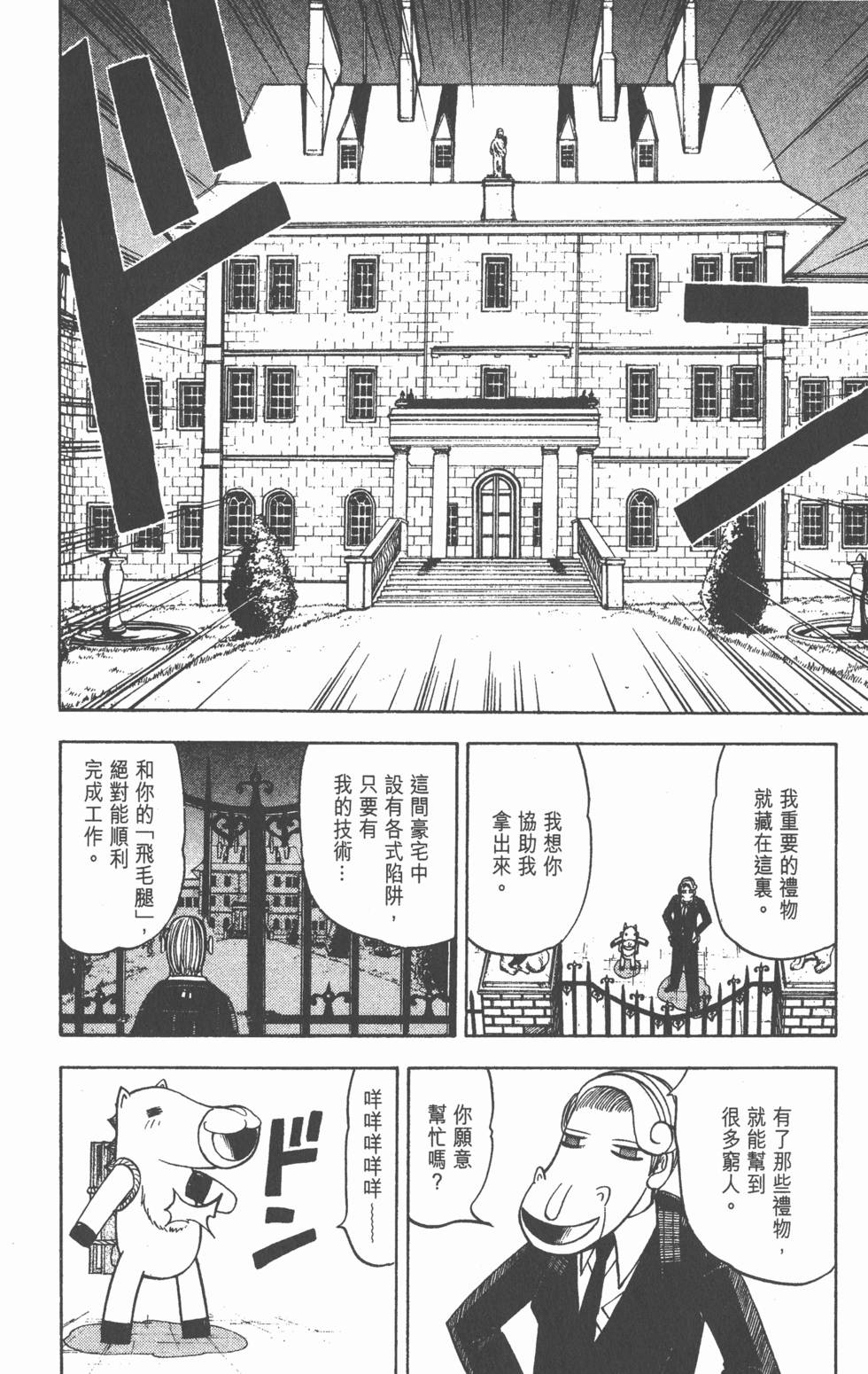 第178页