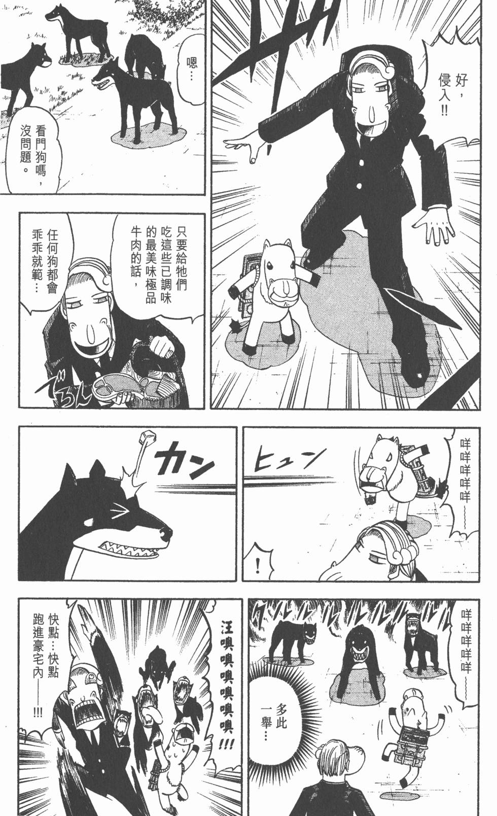 第179页