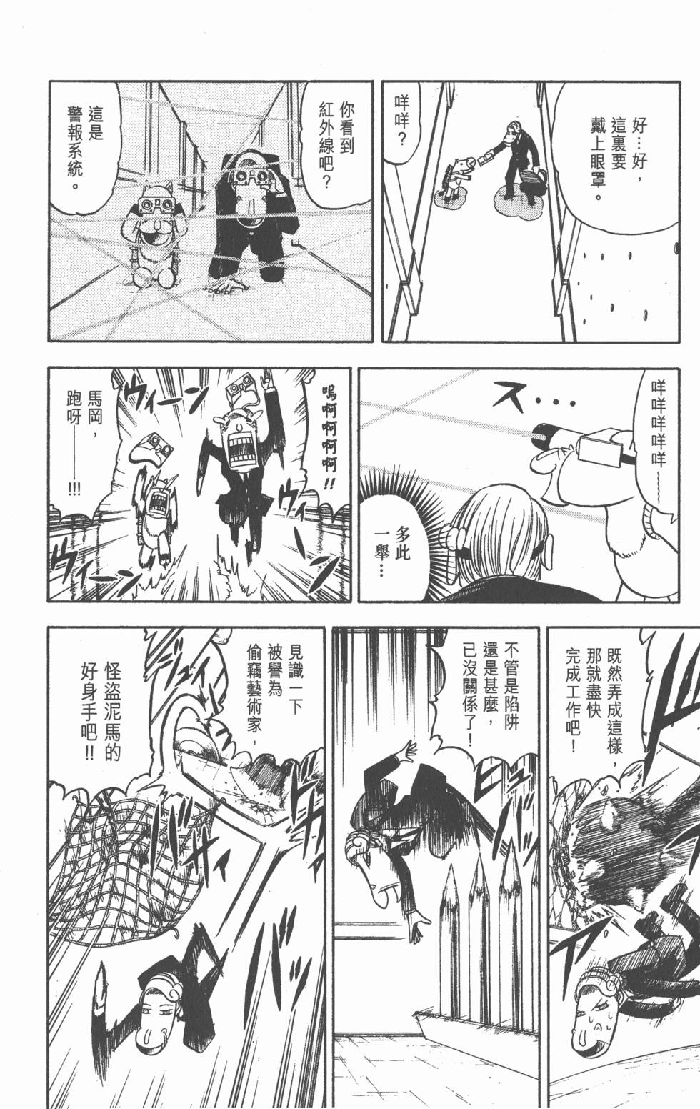 第180页
