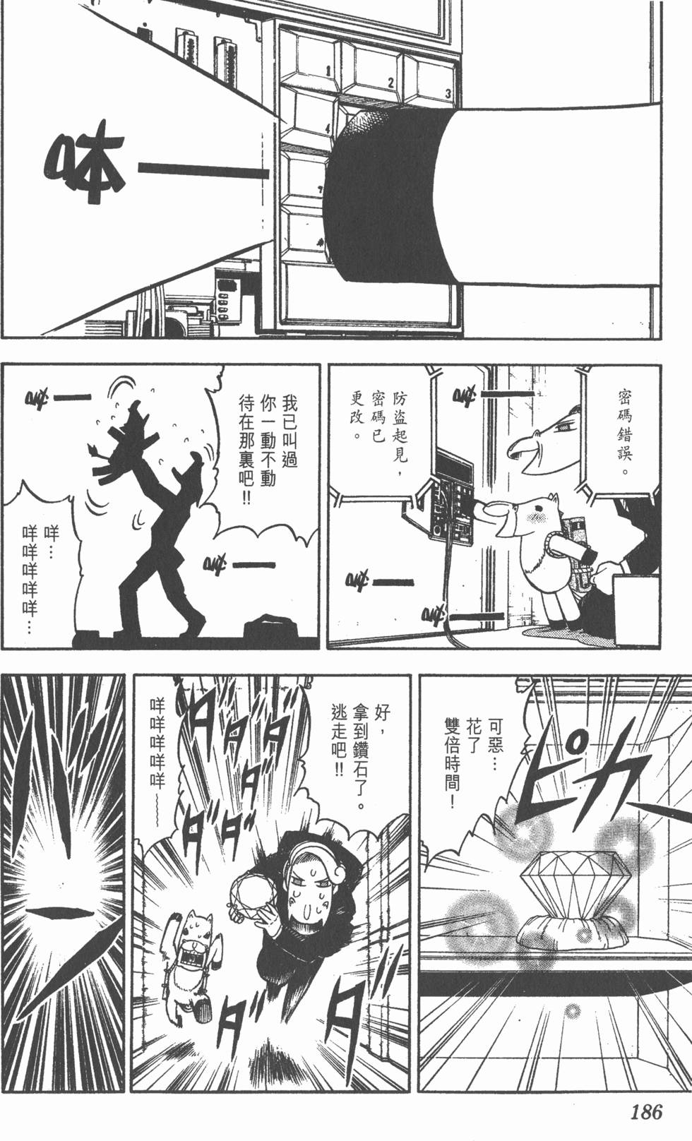 第182页