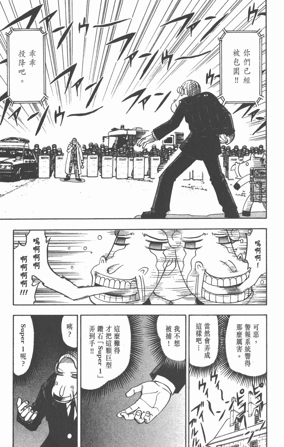 第183页