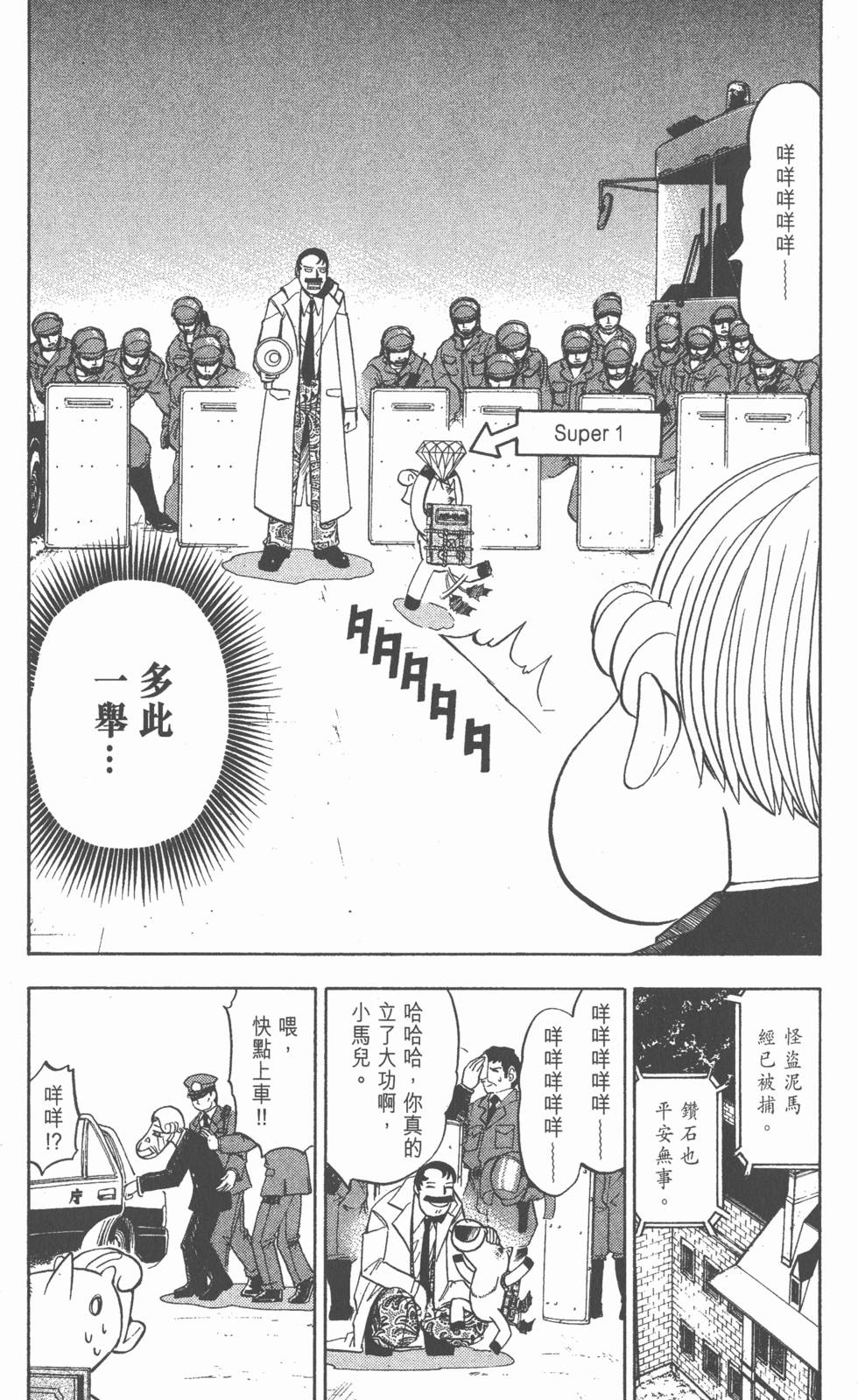 第184页