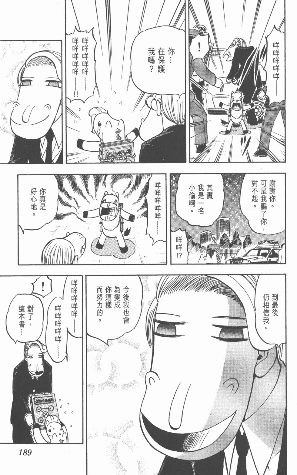第185页