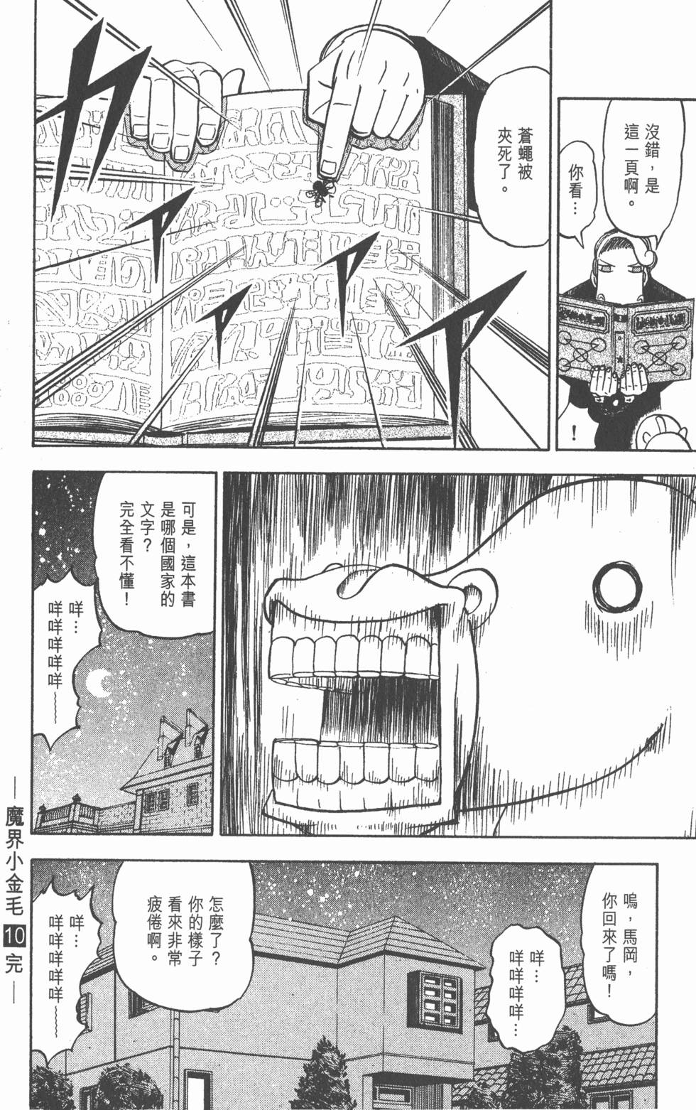 第186页