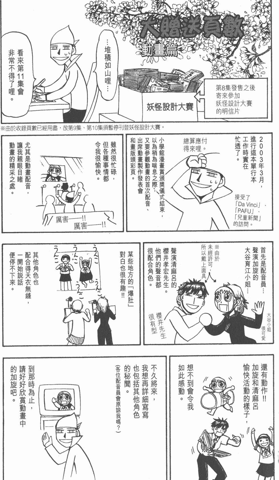 第187页