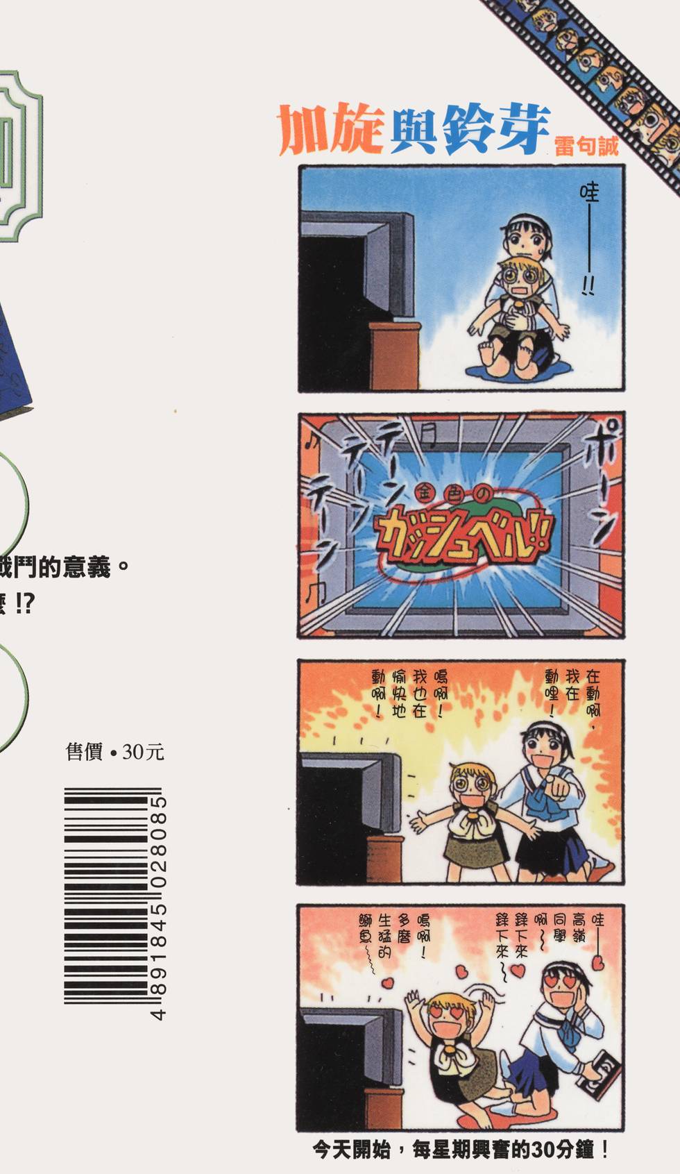 第188页