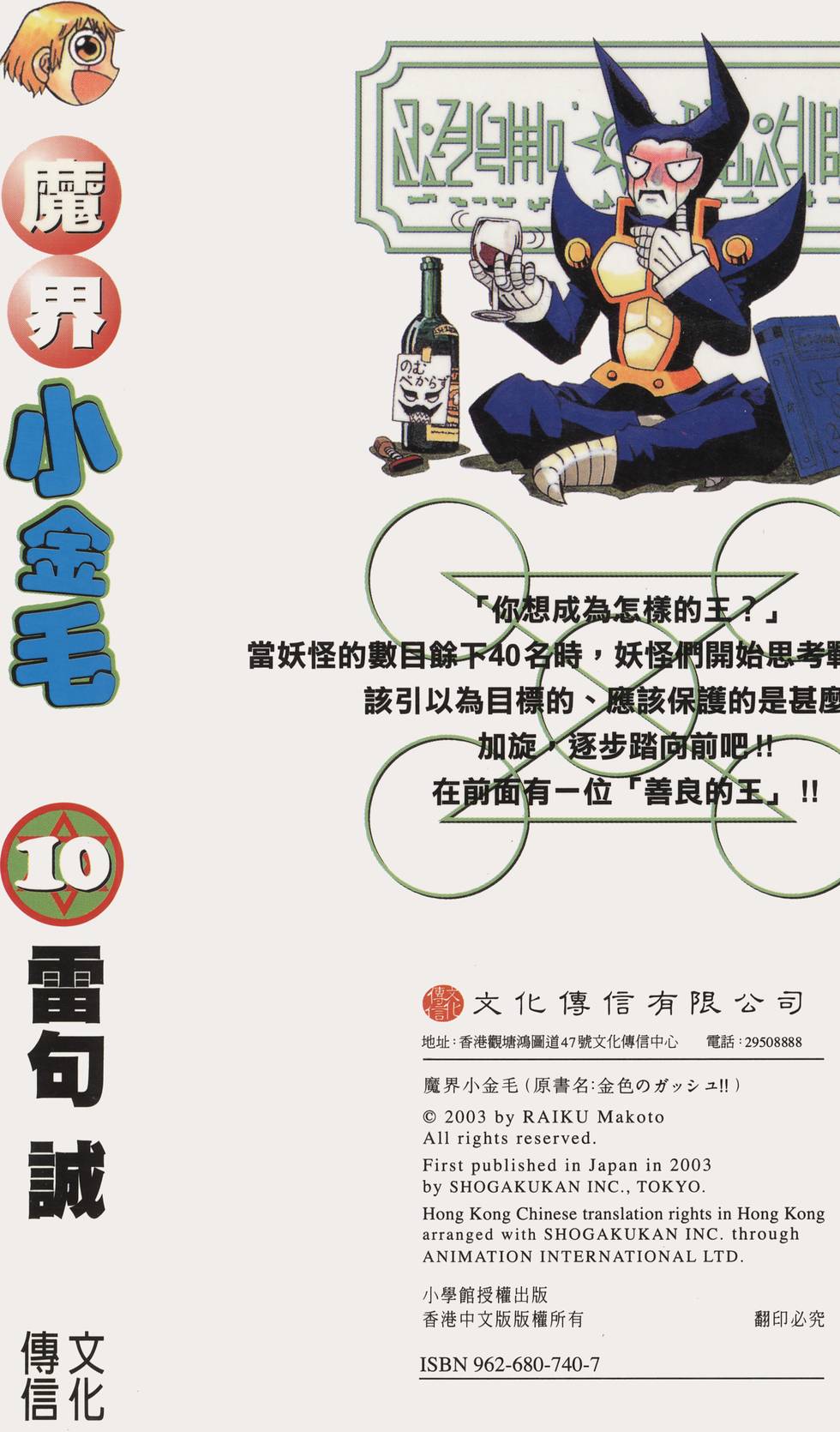 第189页