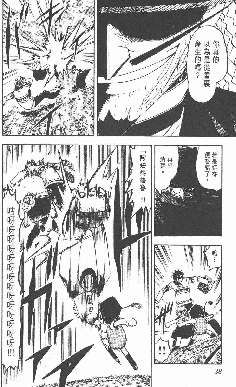 第34页