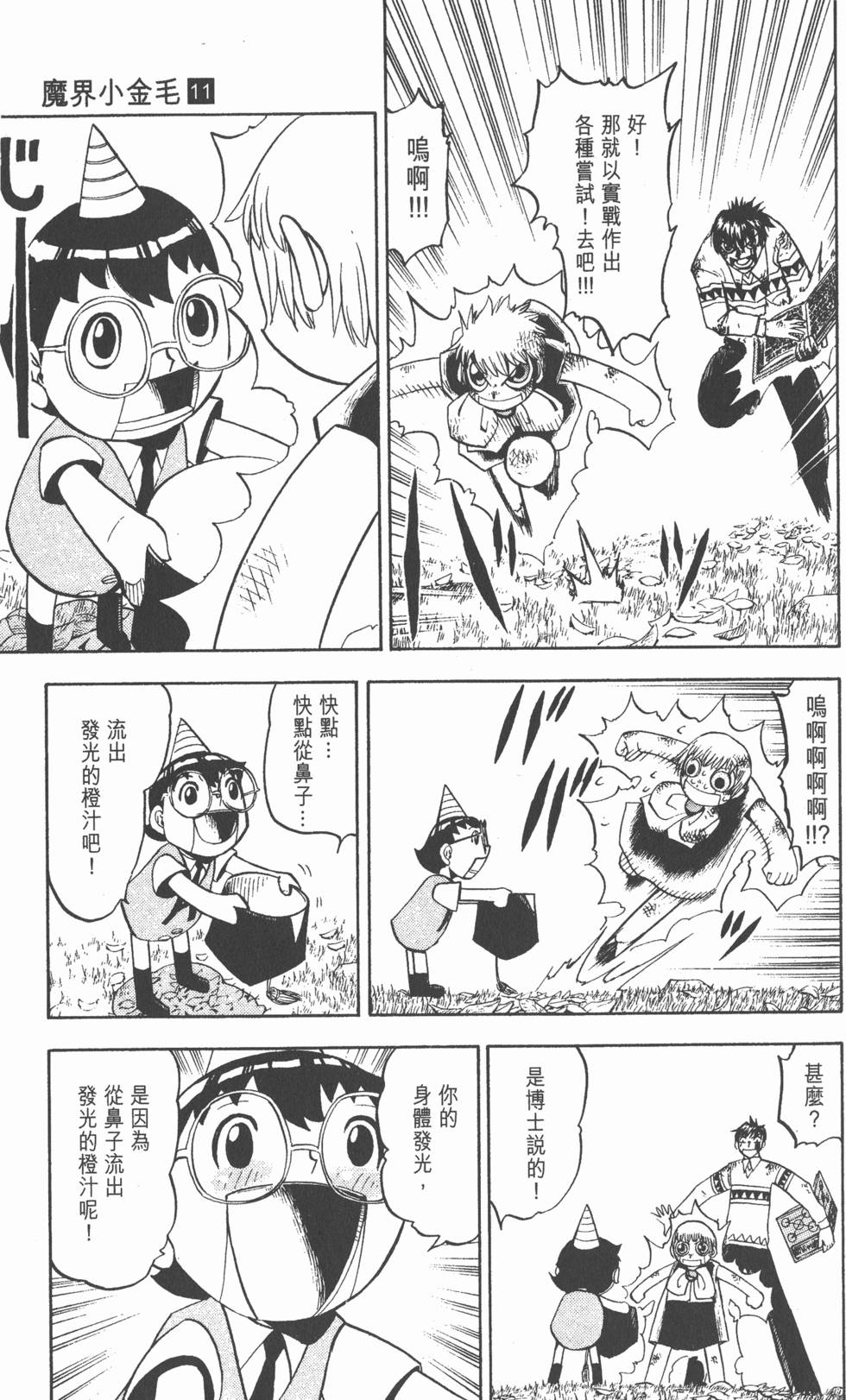 第45页