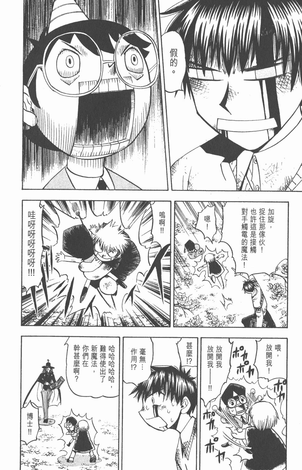 第46页