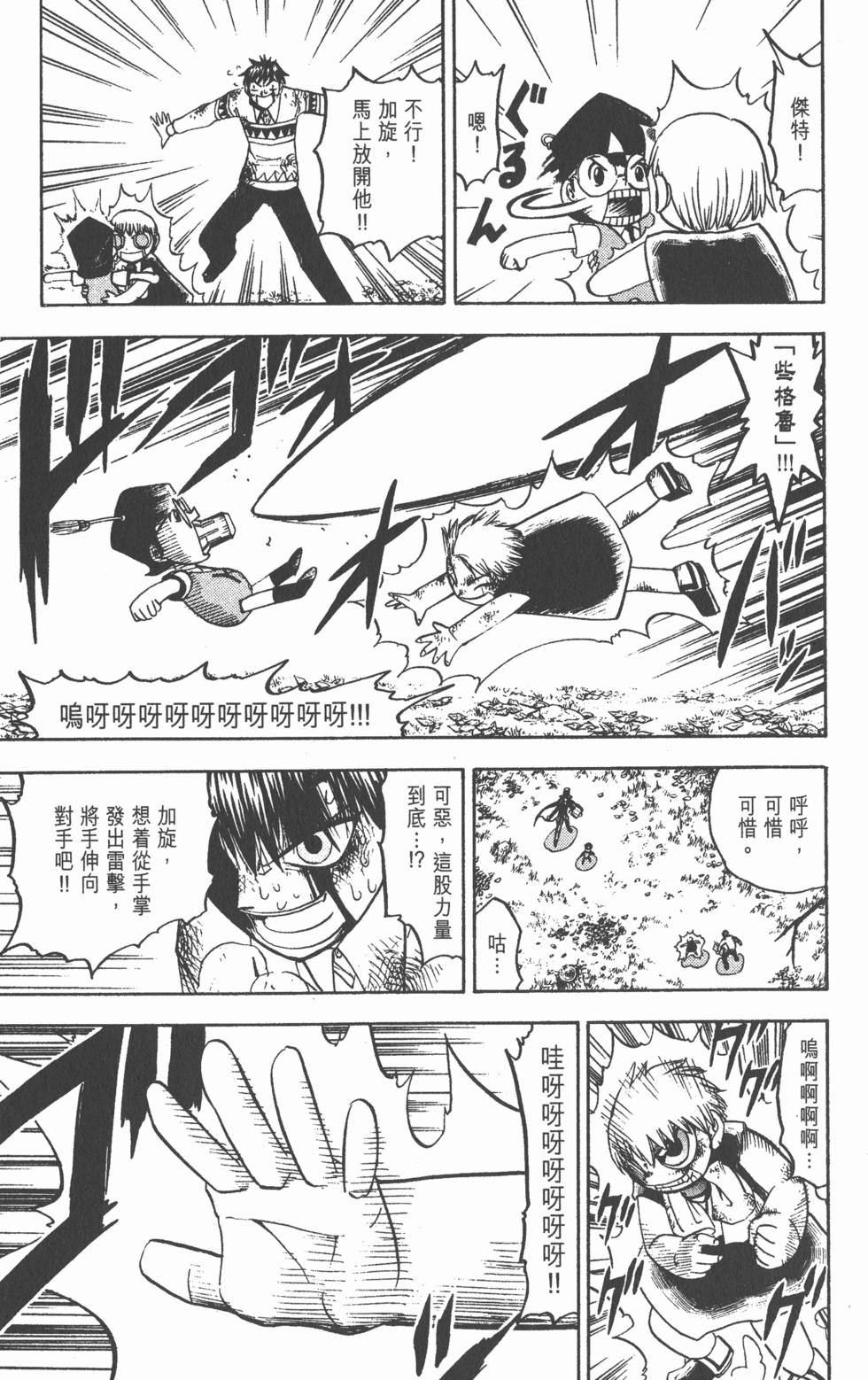 第47页