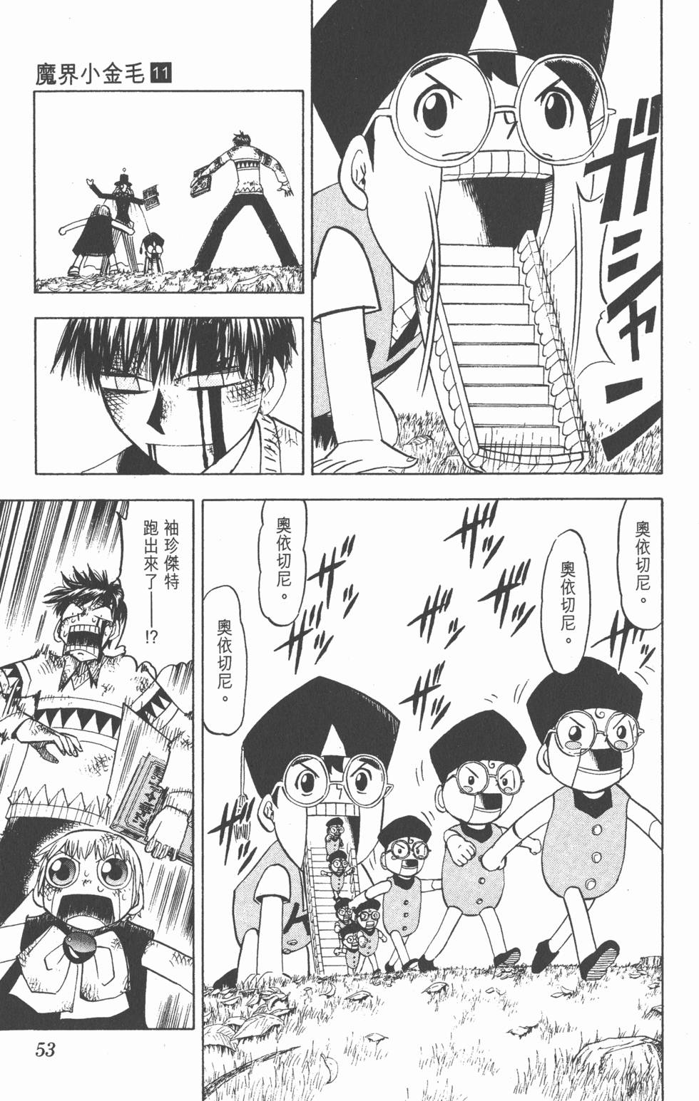 第49页