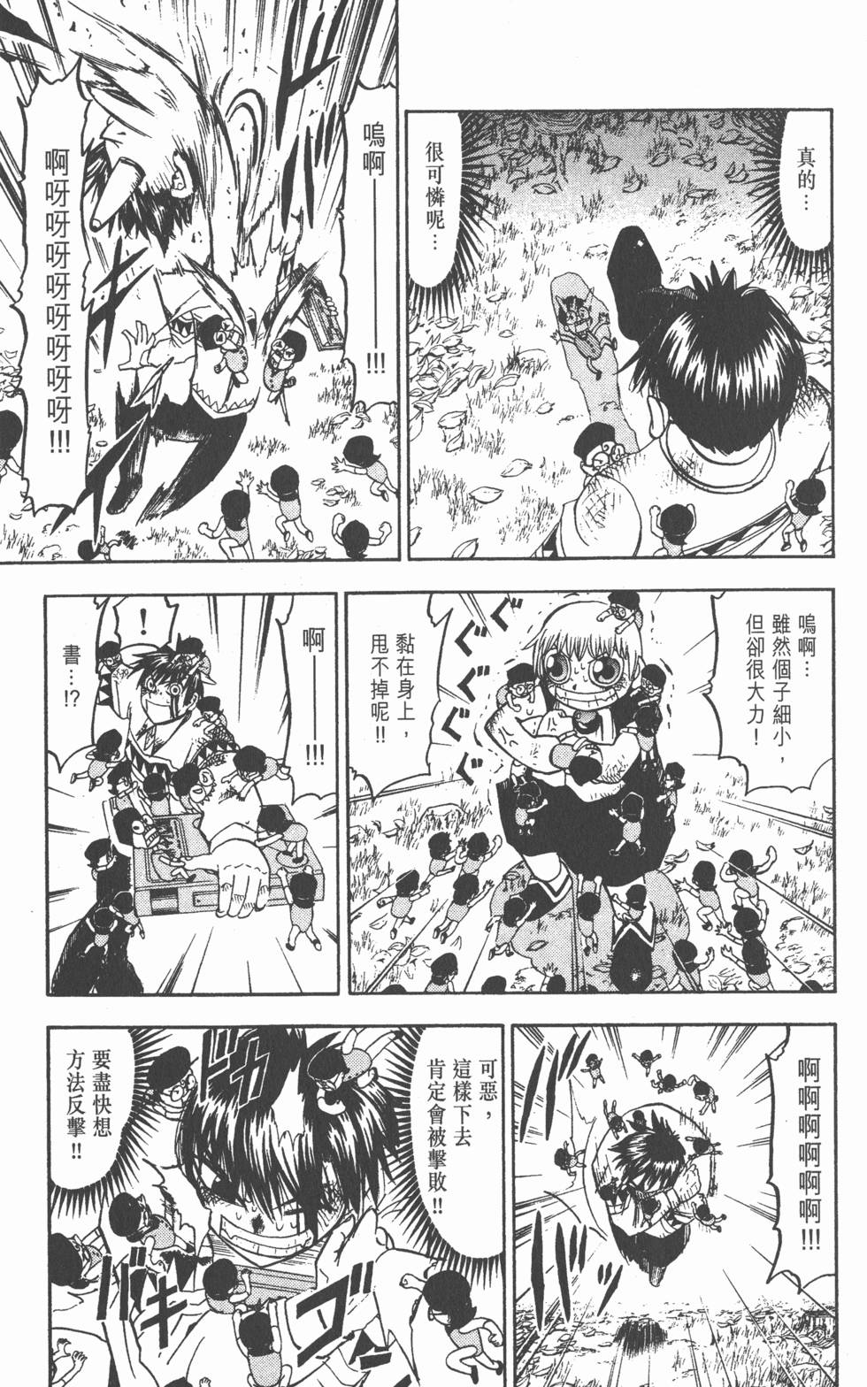 第51页