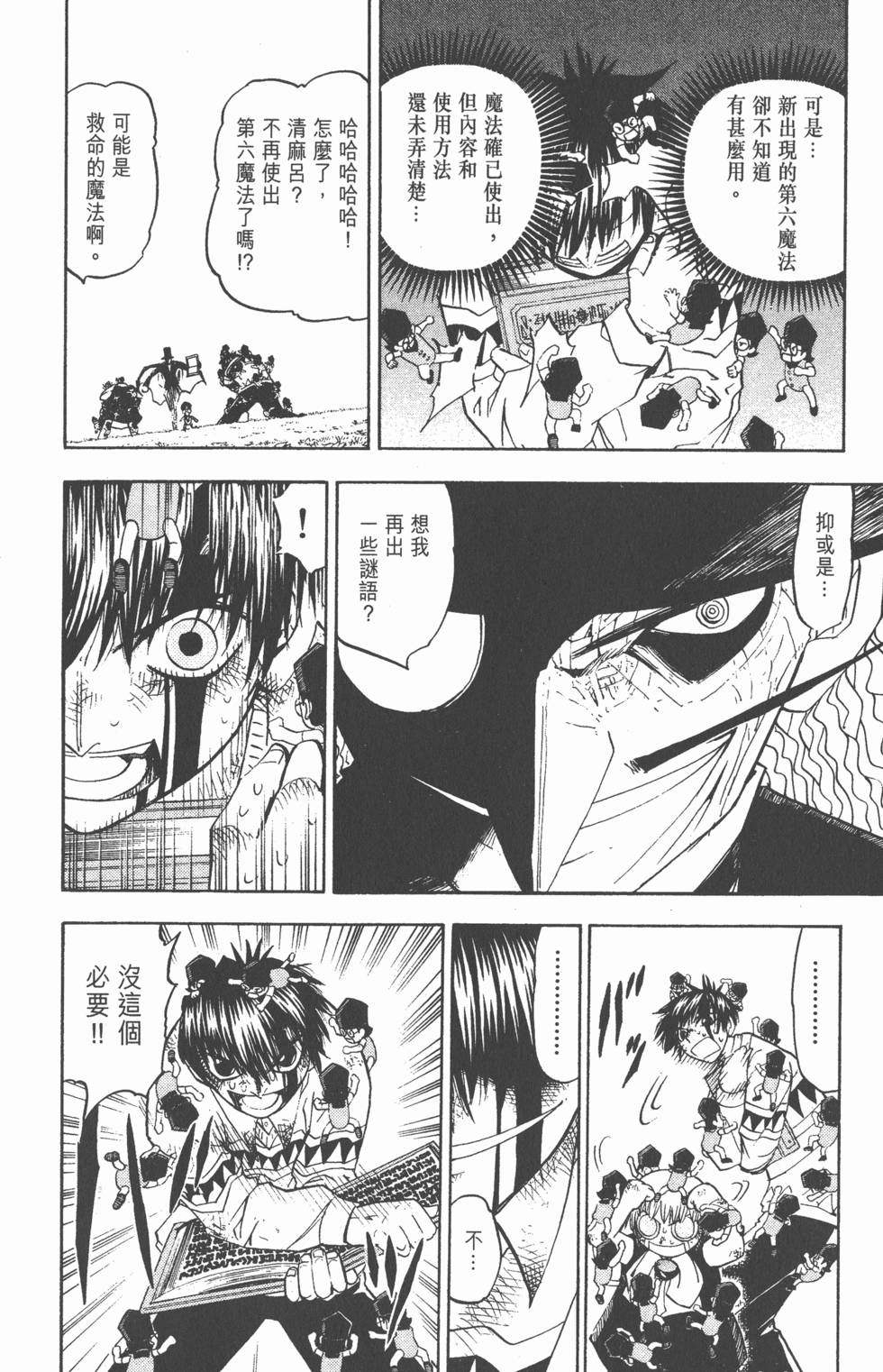 第52页