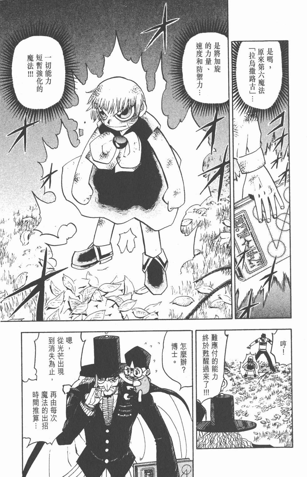第63页