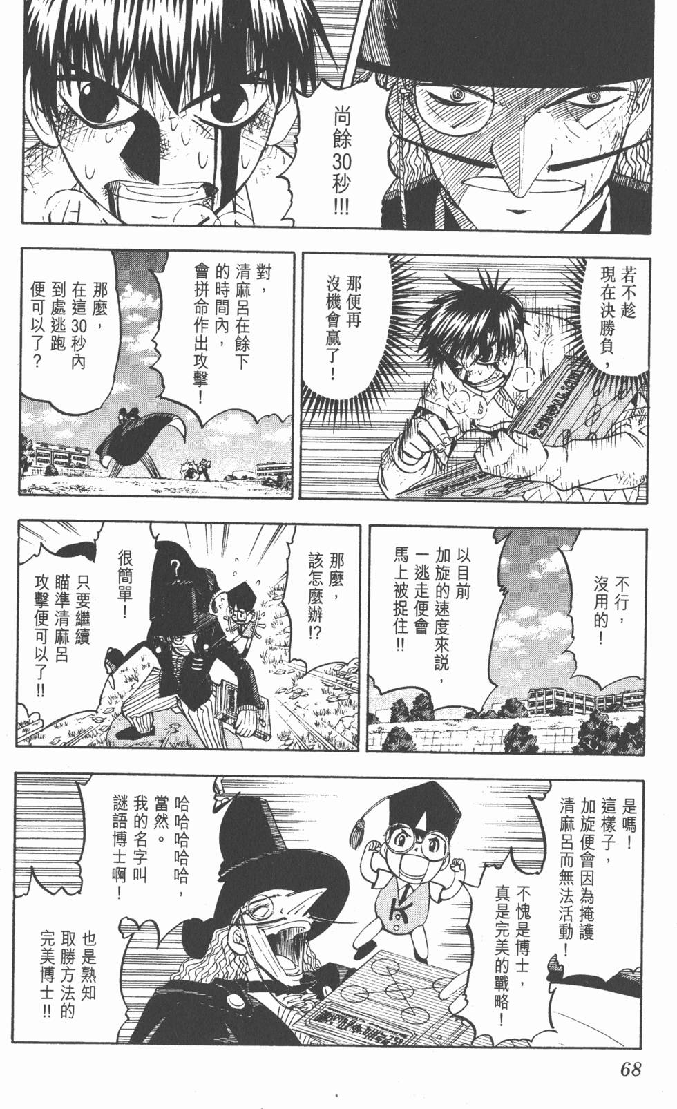 第64页