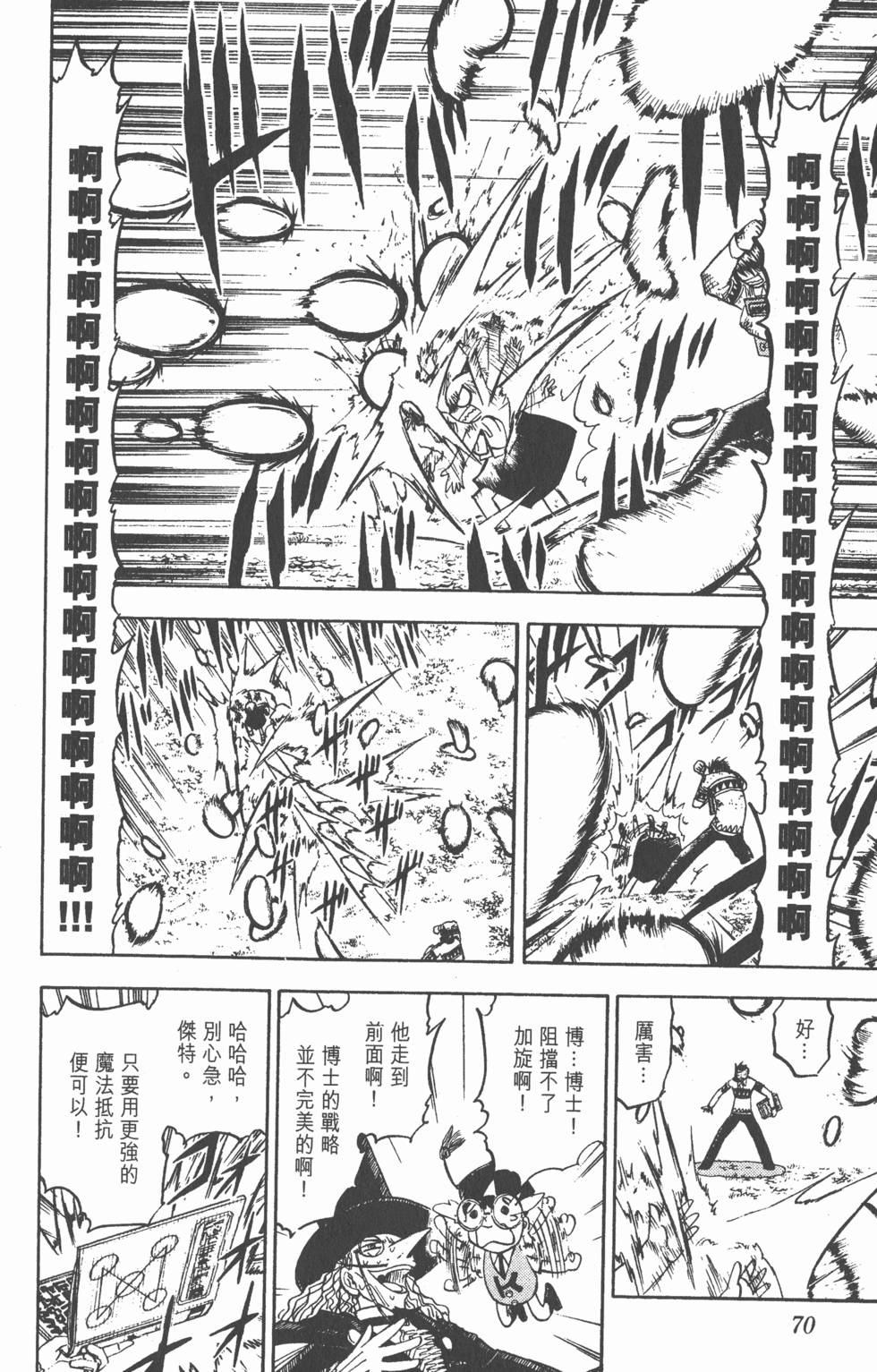 第66页