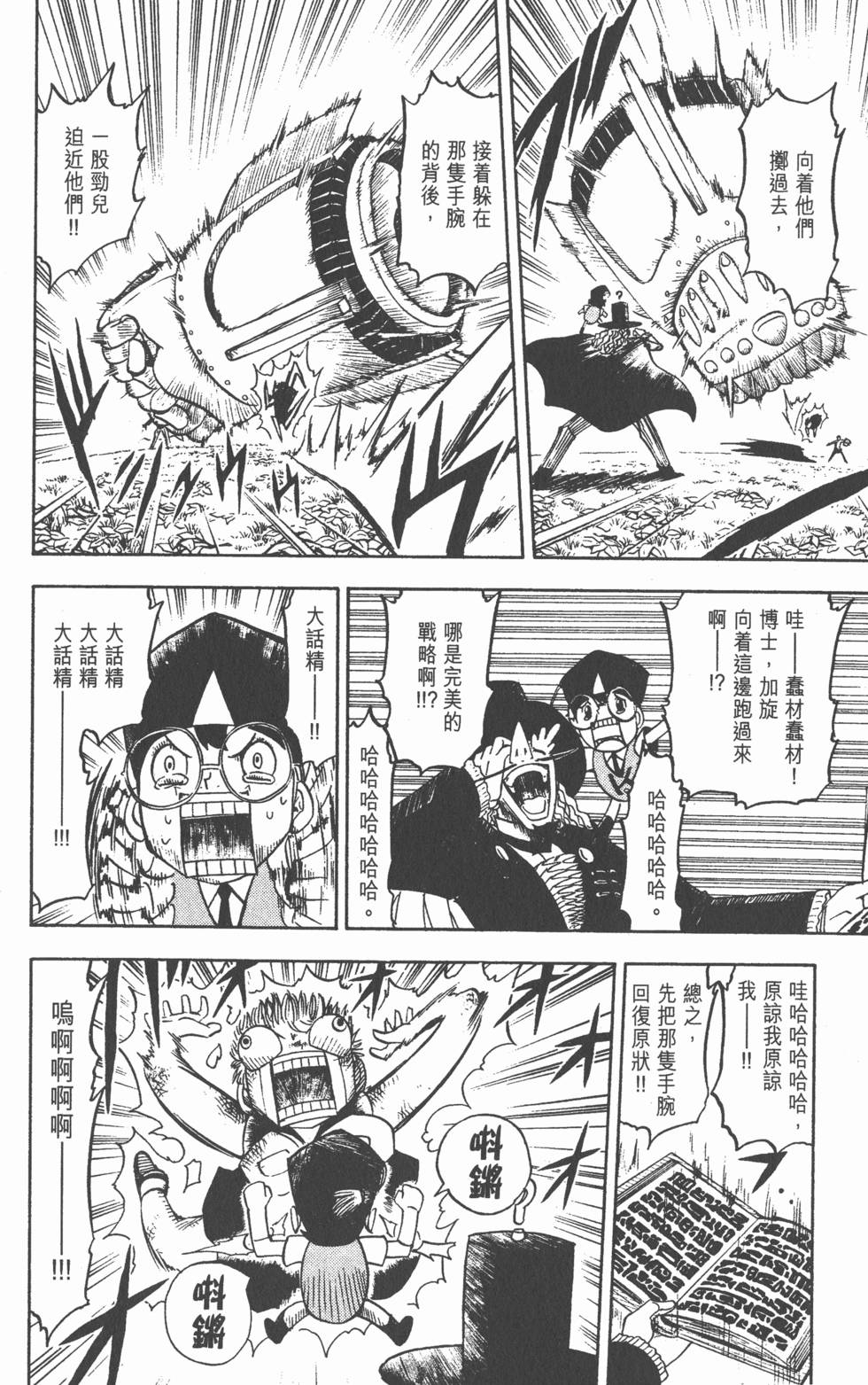 第70页
