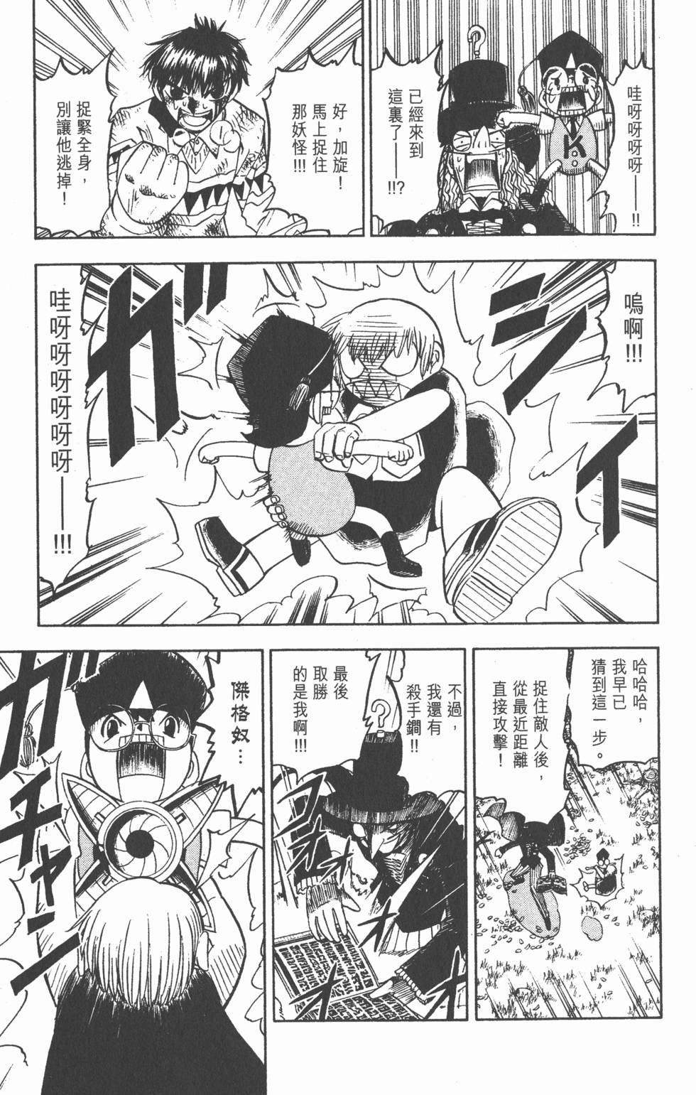 第71页
