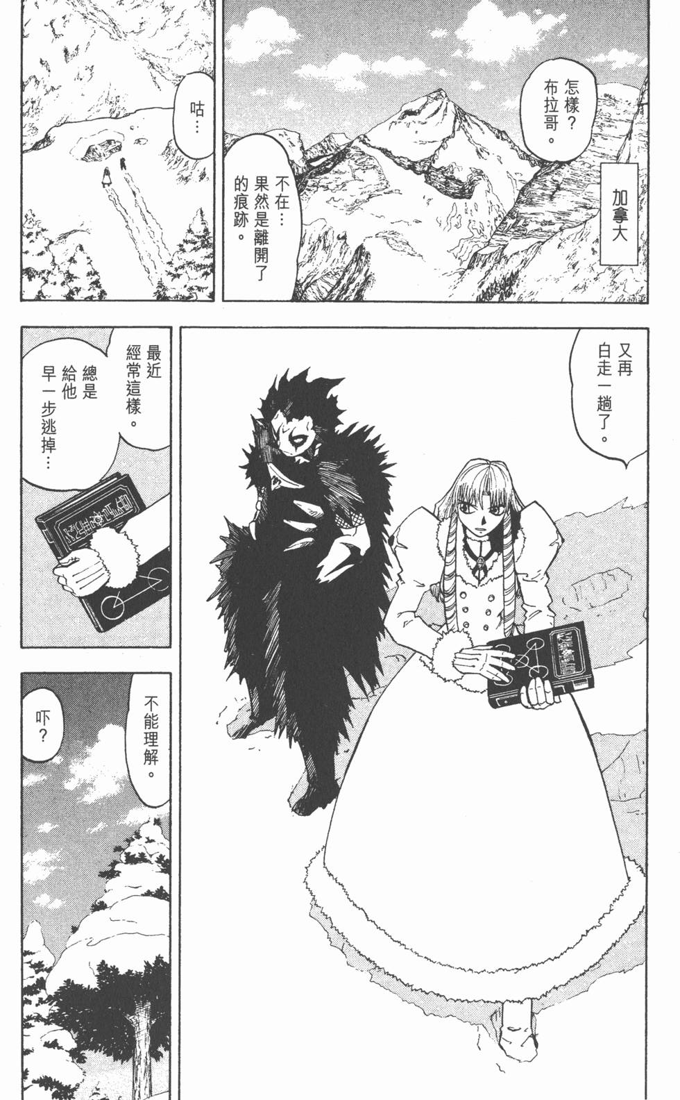 第80页